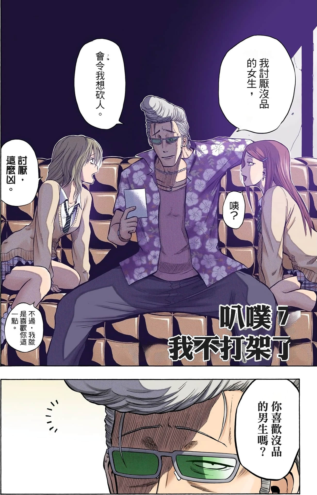Page 179