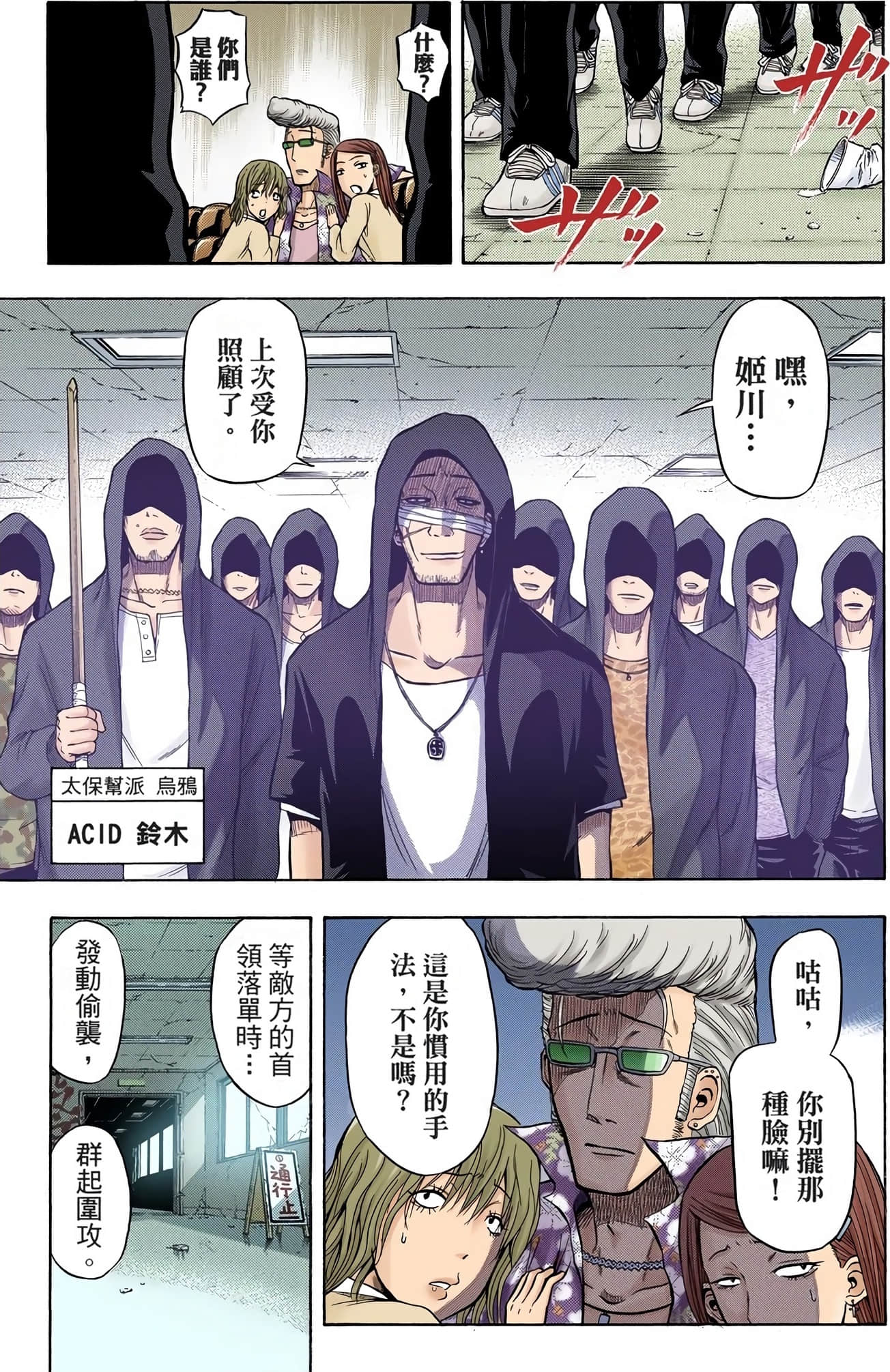 Page 180