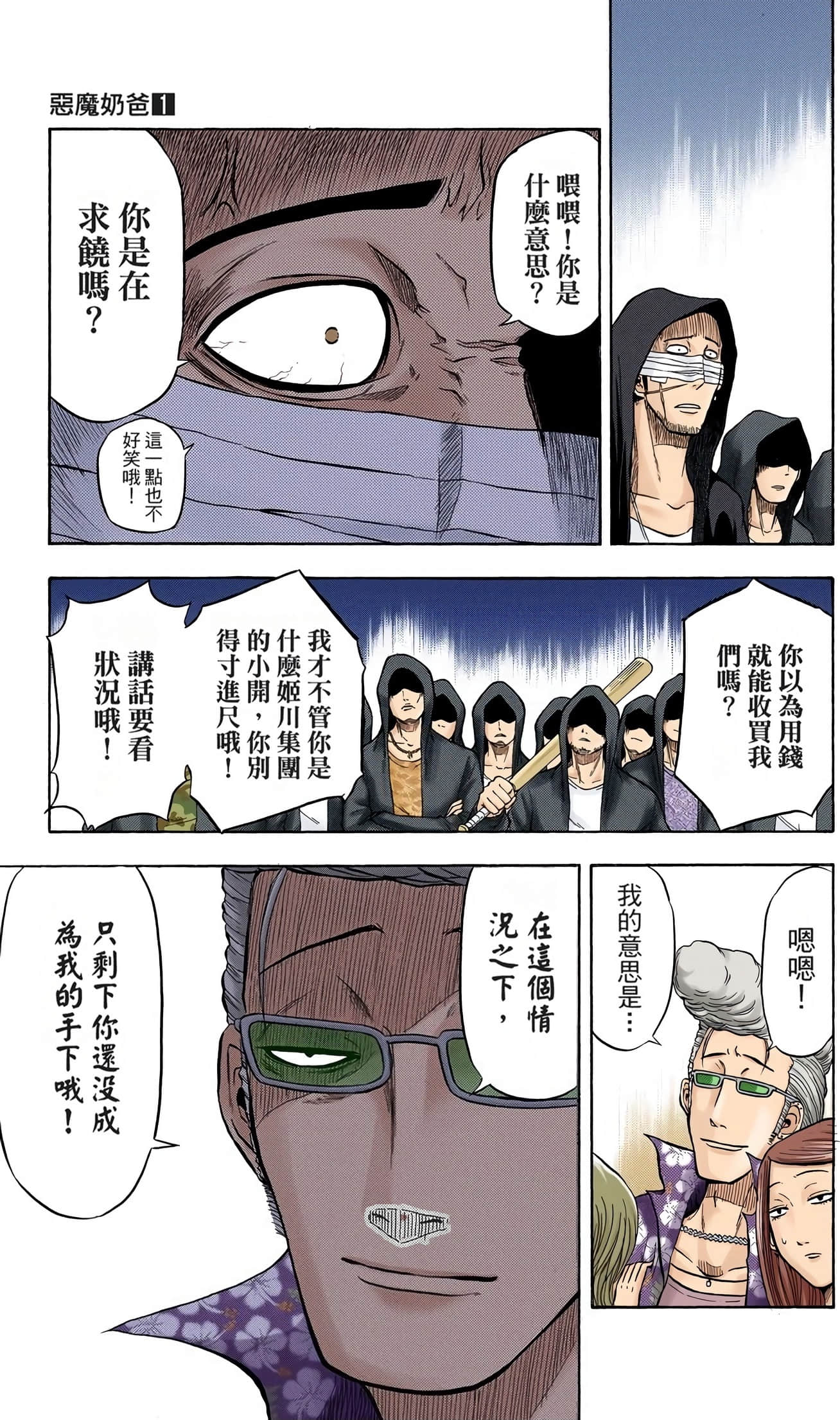 Page 182