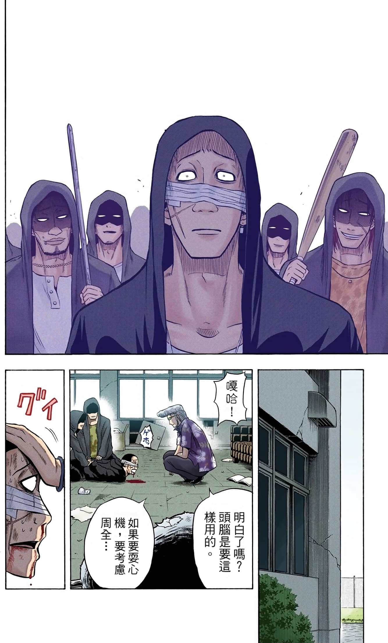 Page 183