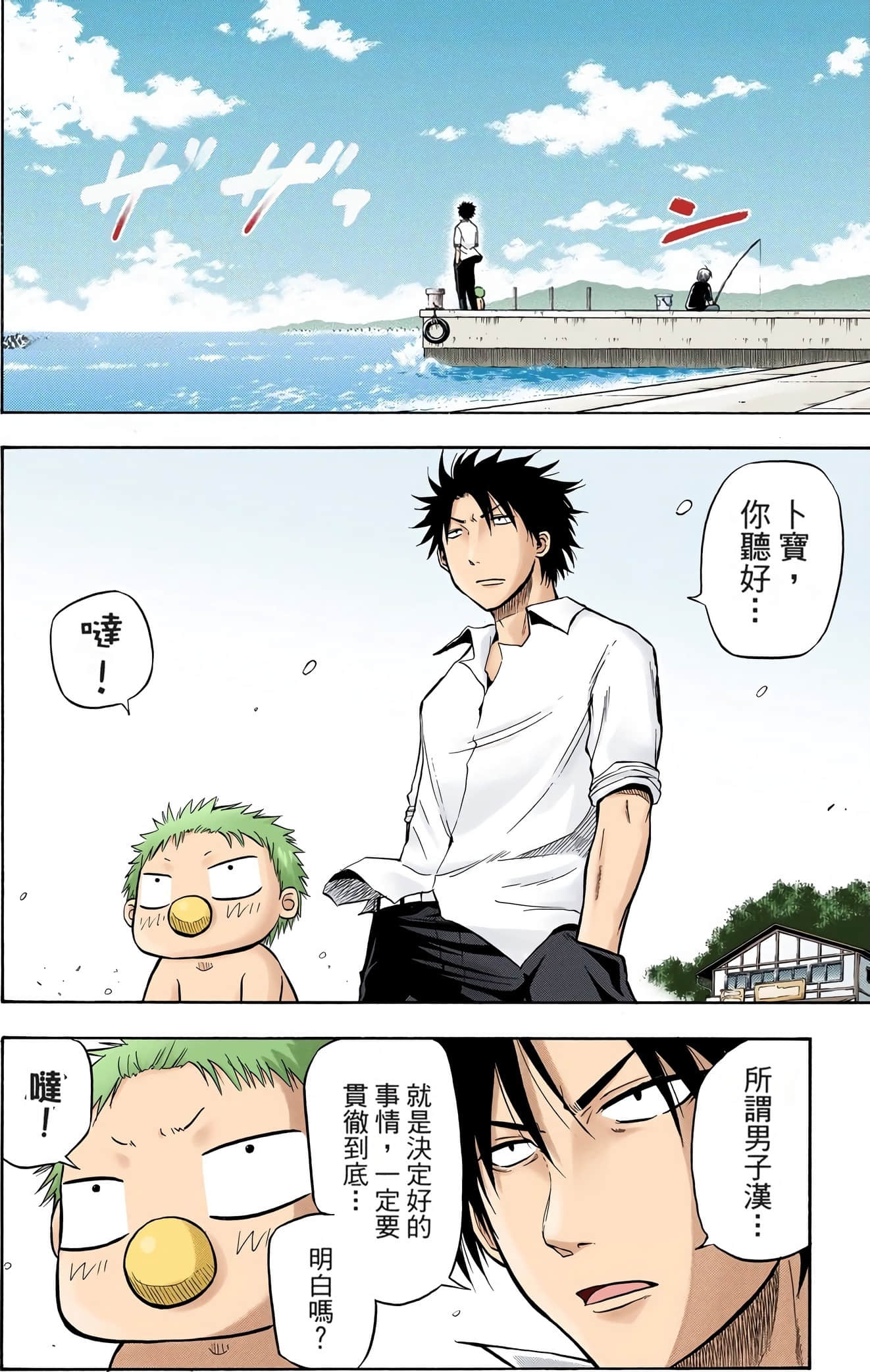 Page 185