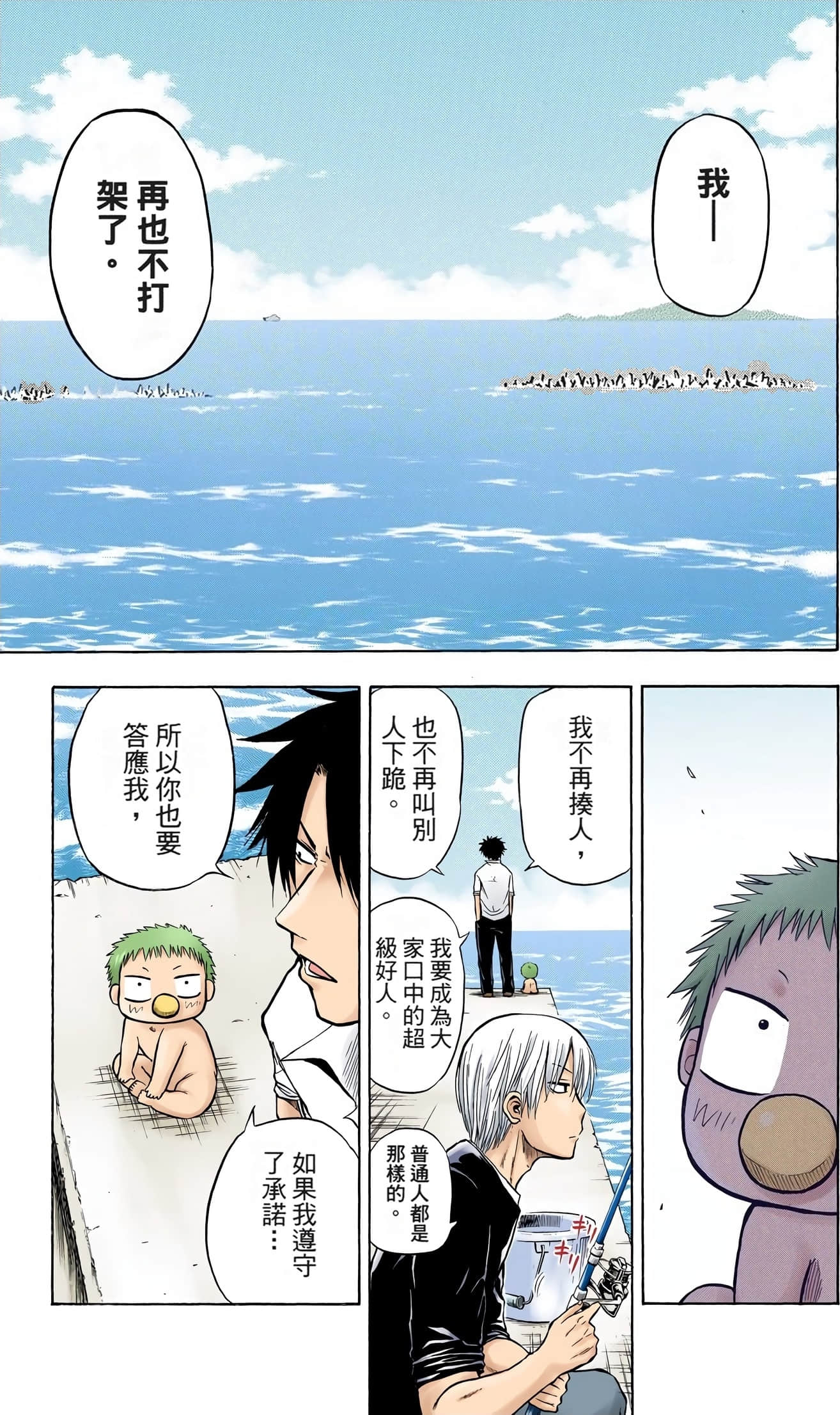 Page 186