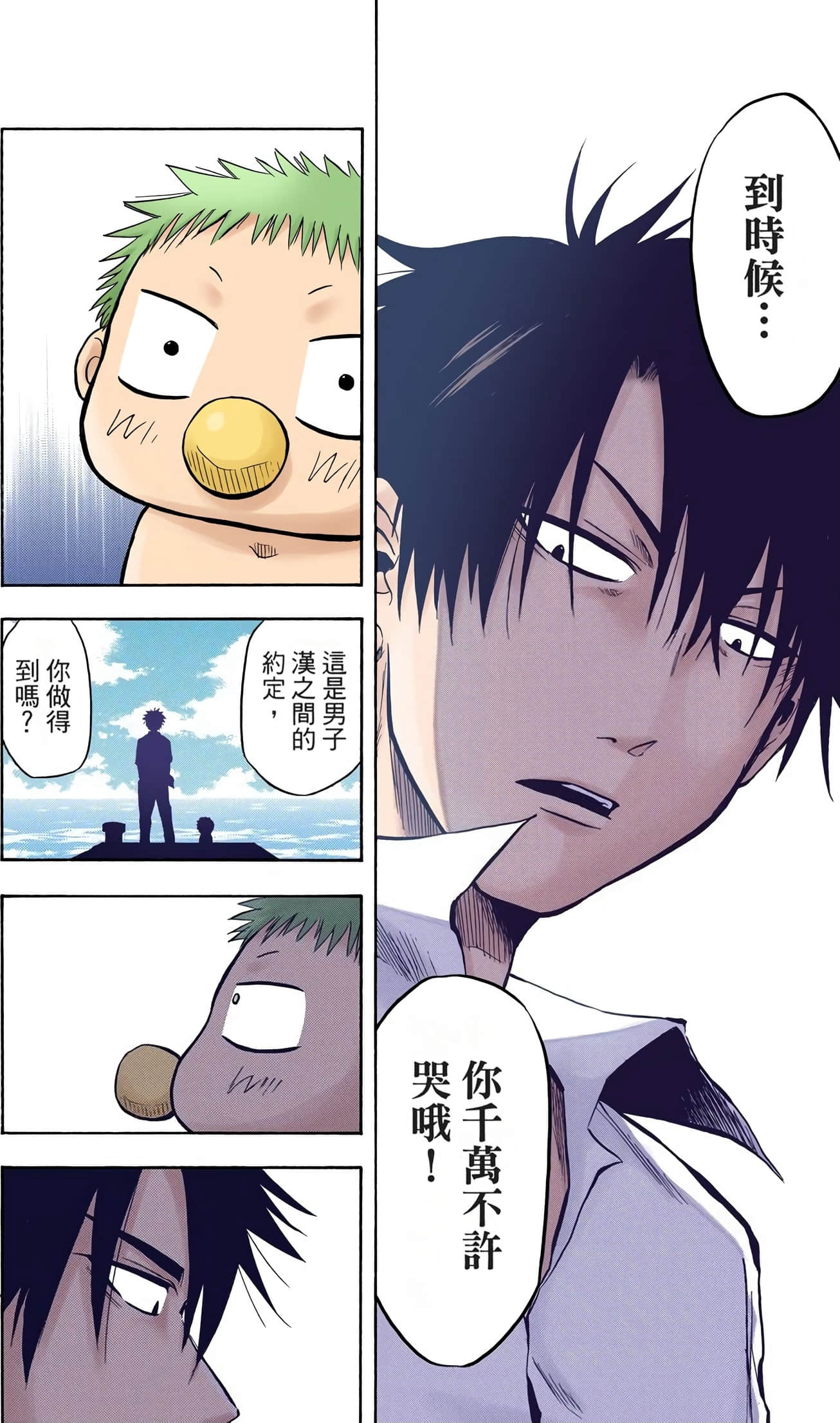 Page 187