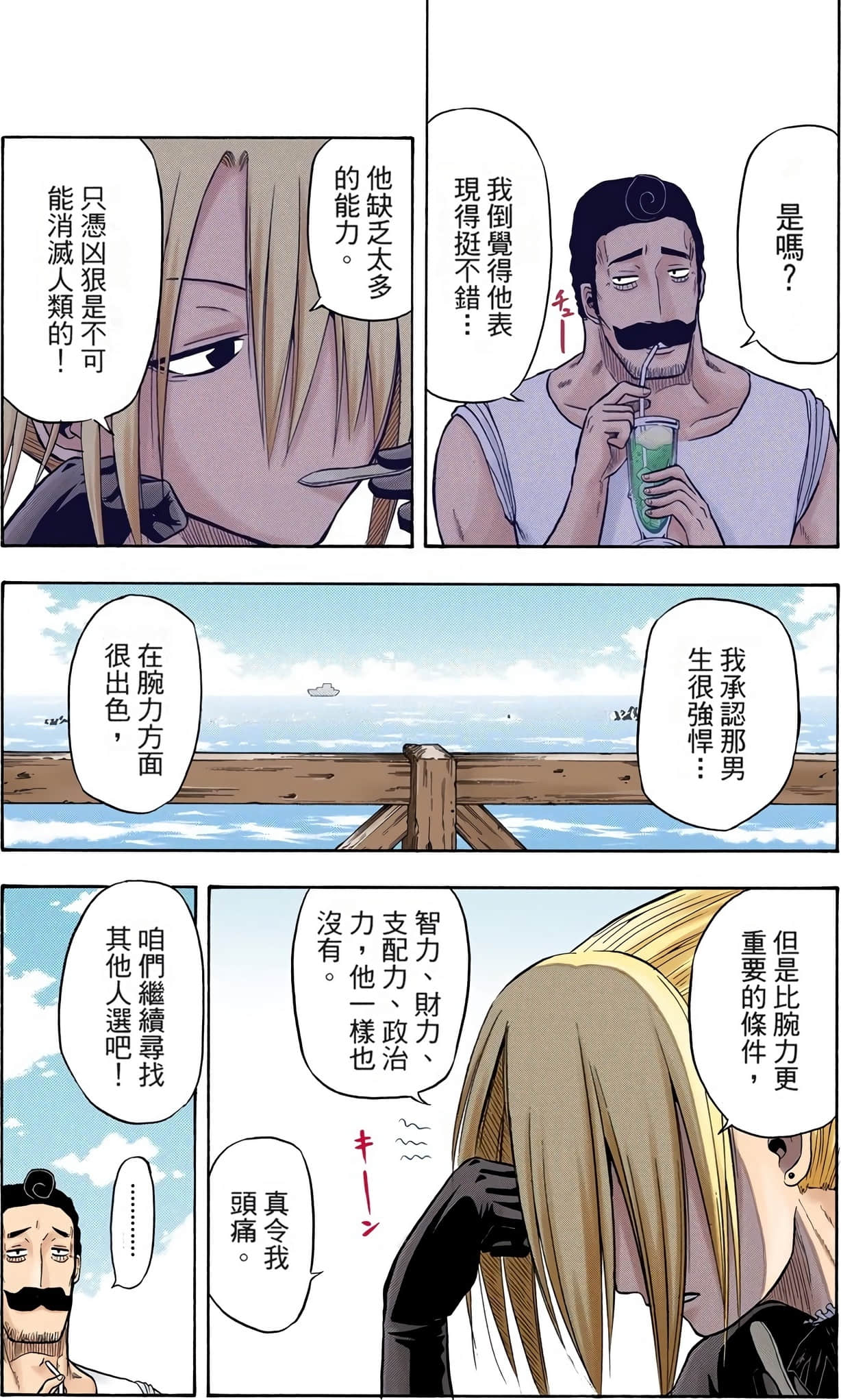 Page 189