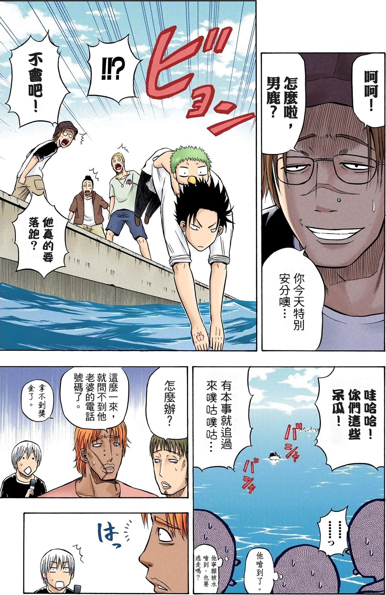Page 192