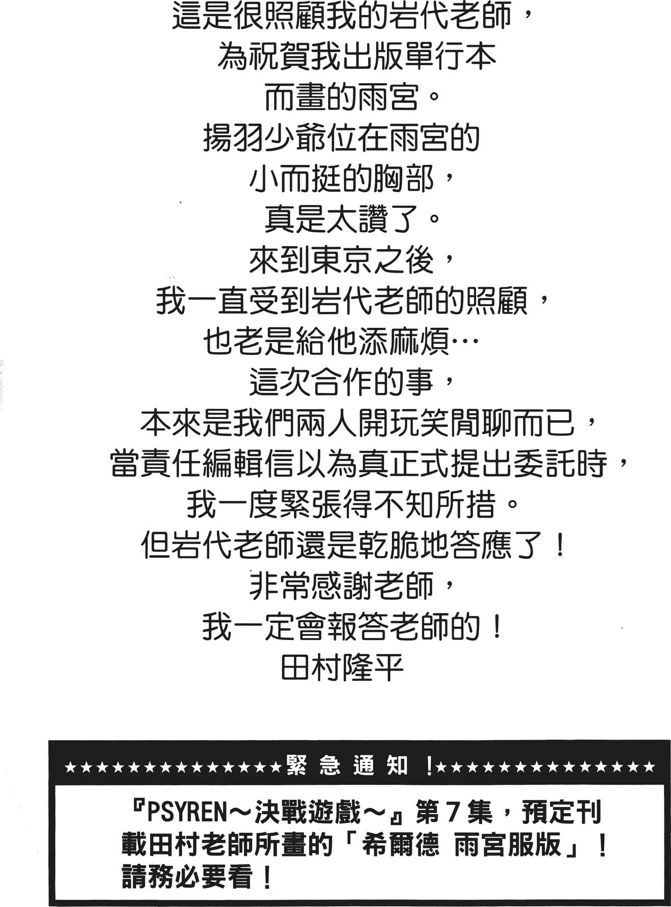 Page 198