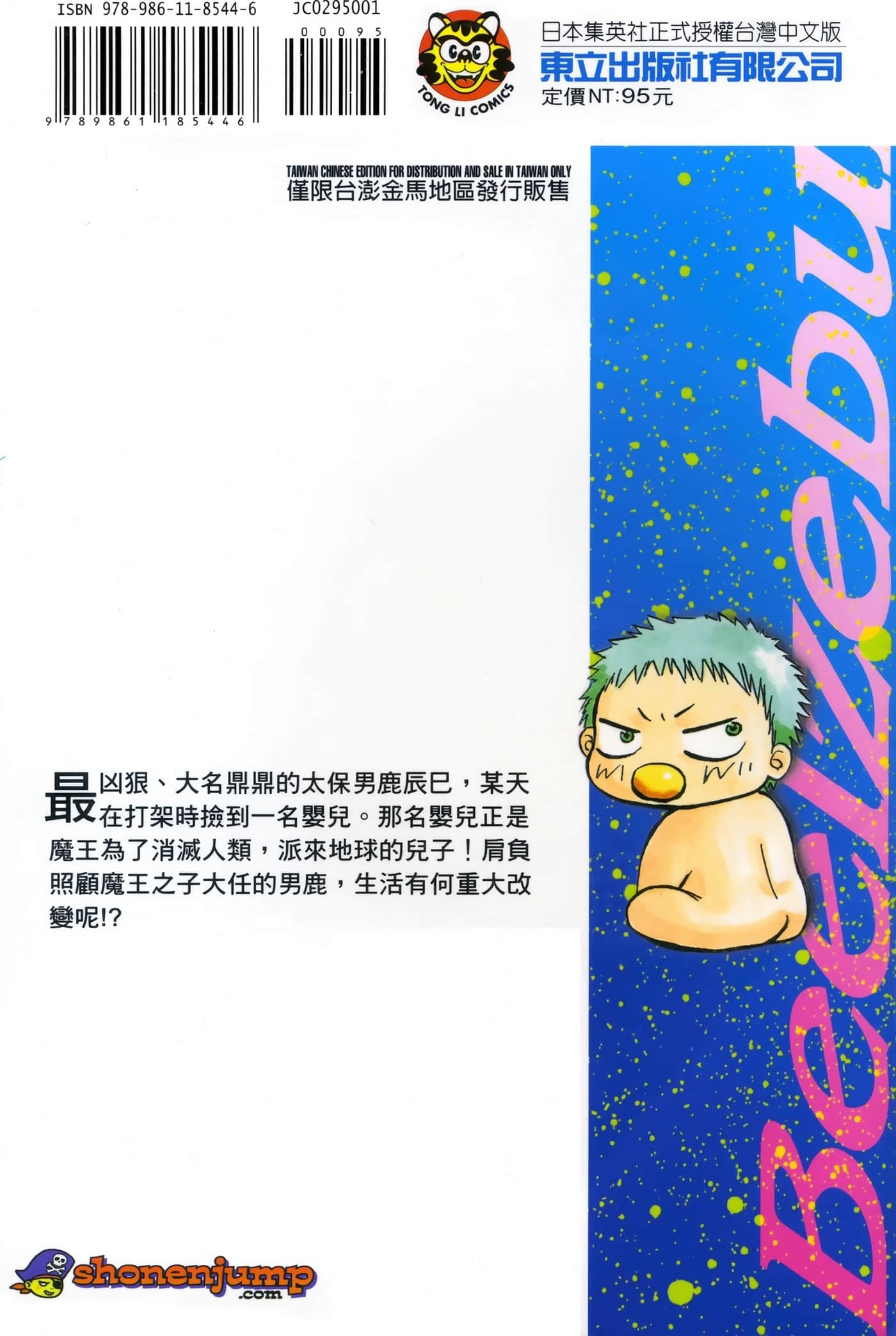 Page 199