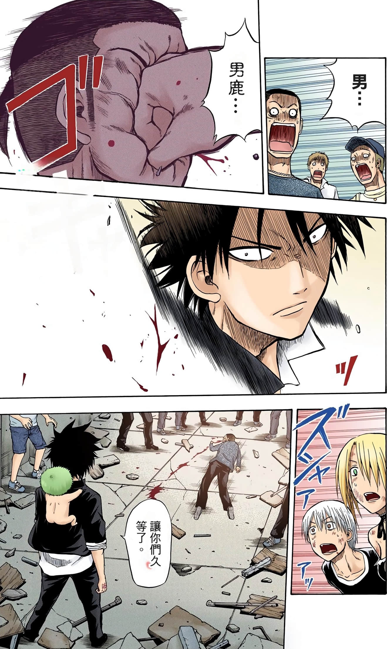 Page 19