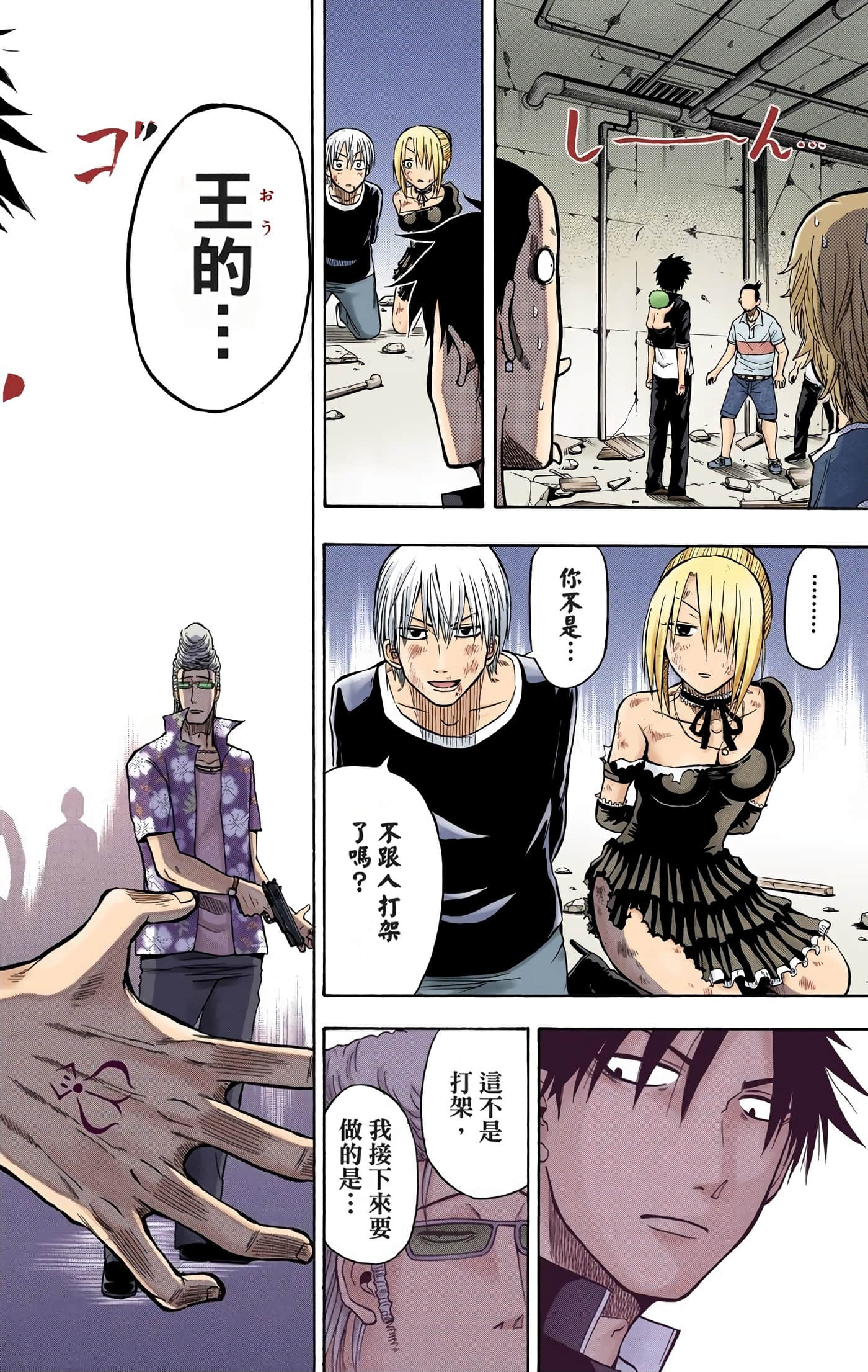 Page 20