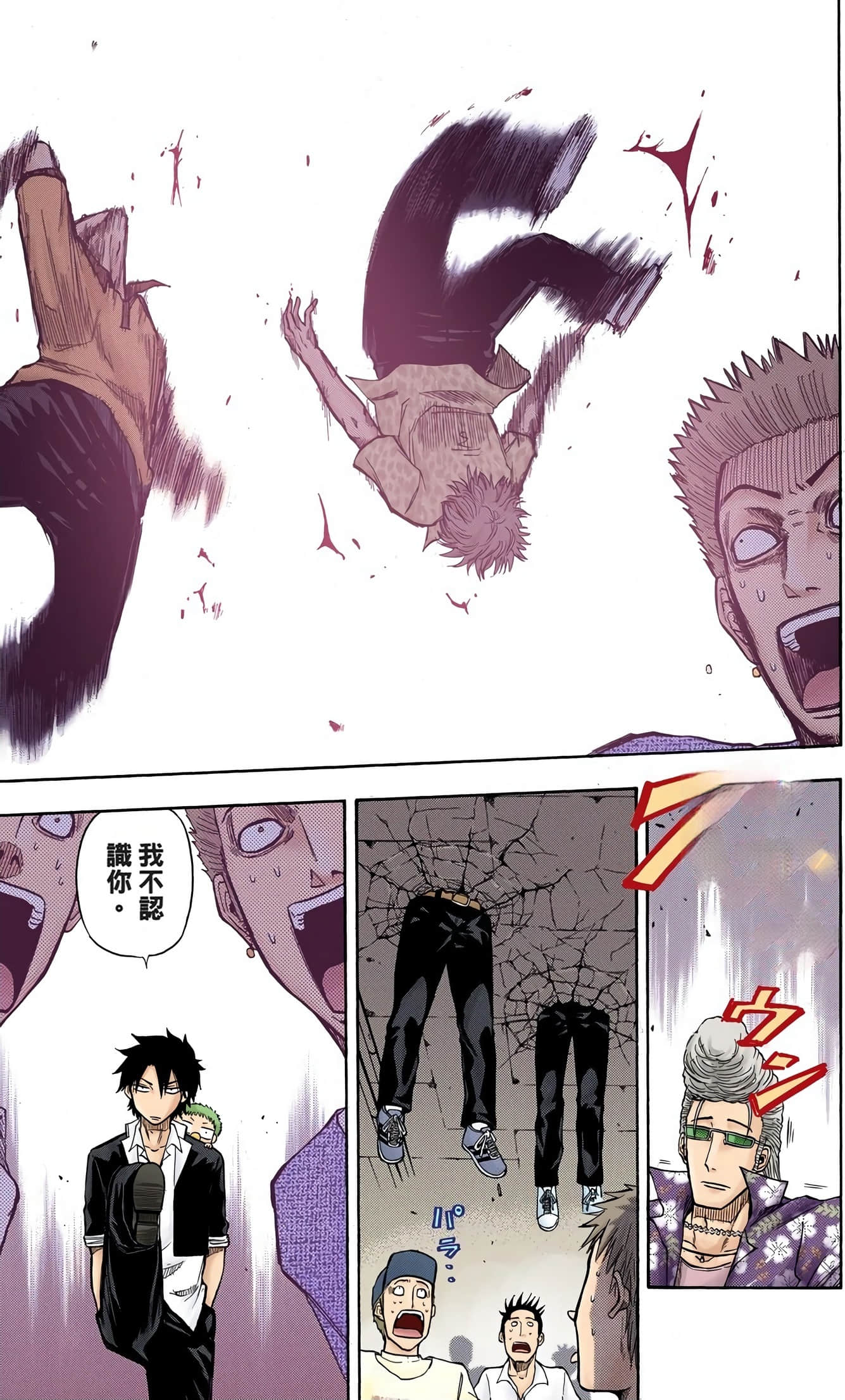 Page 27