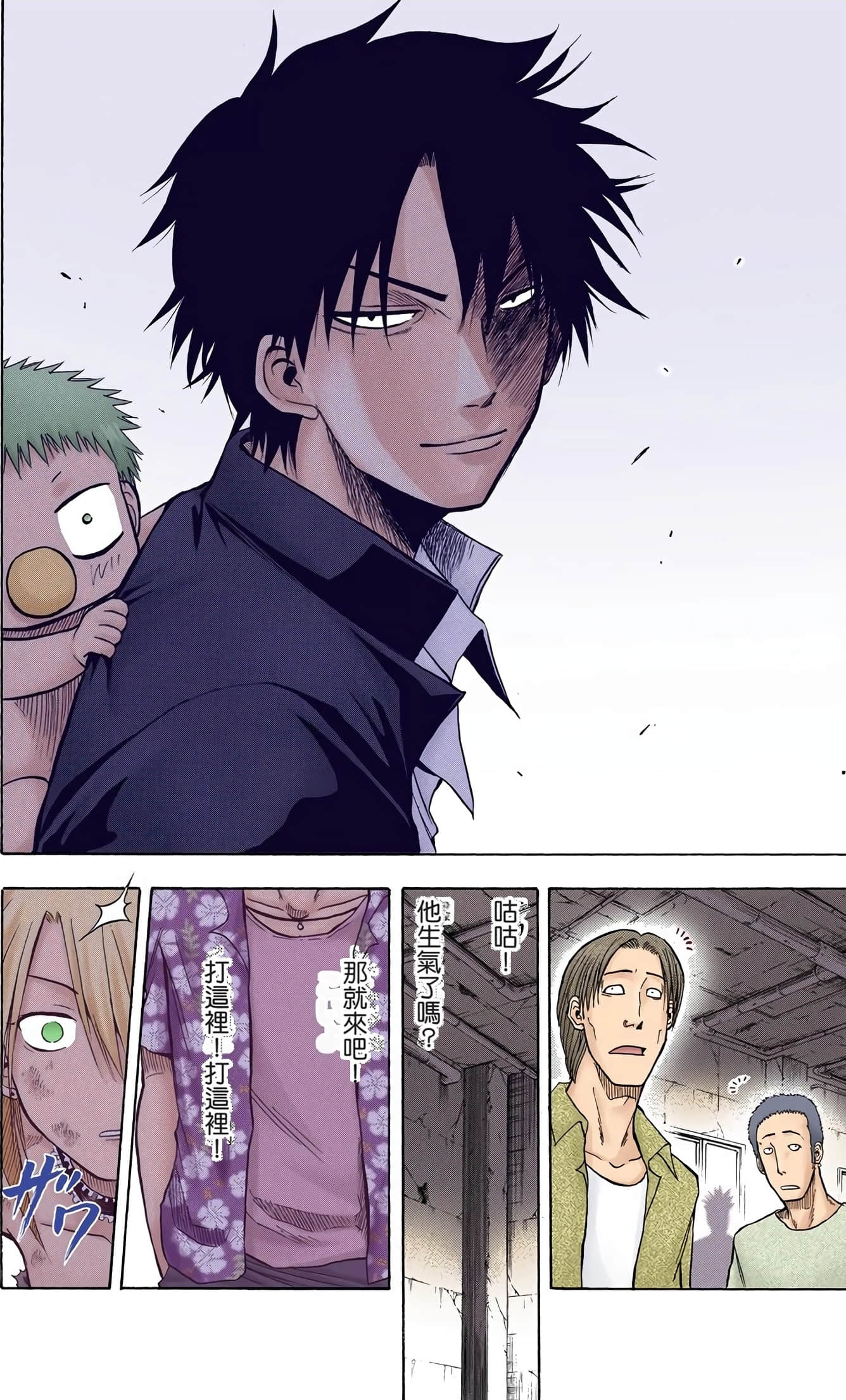Page 30