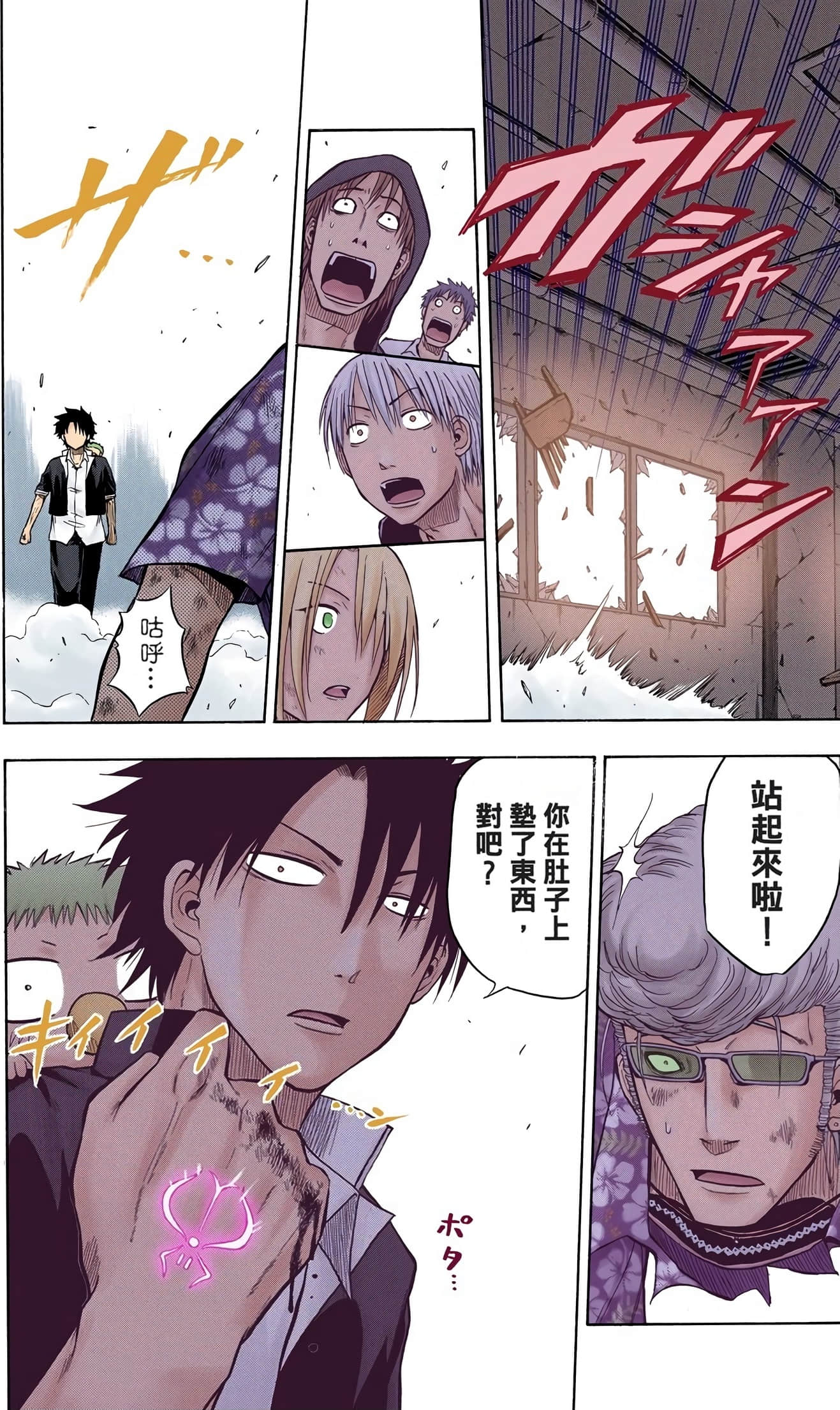 Page 32