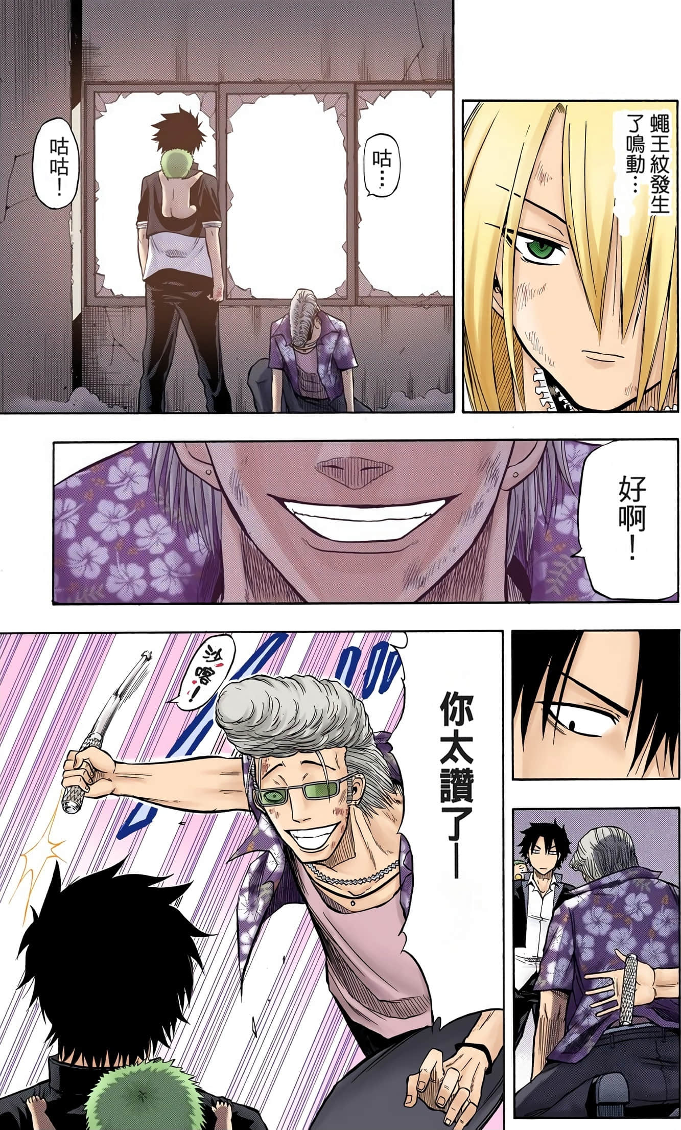 Page 33
