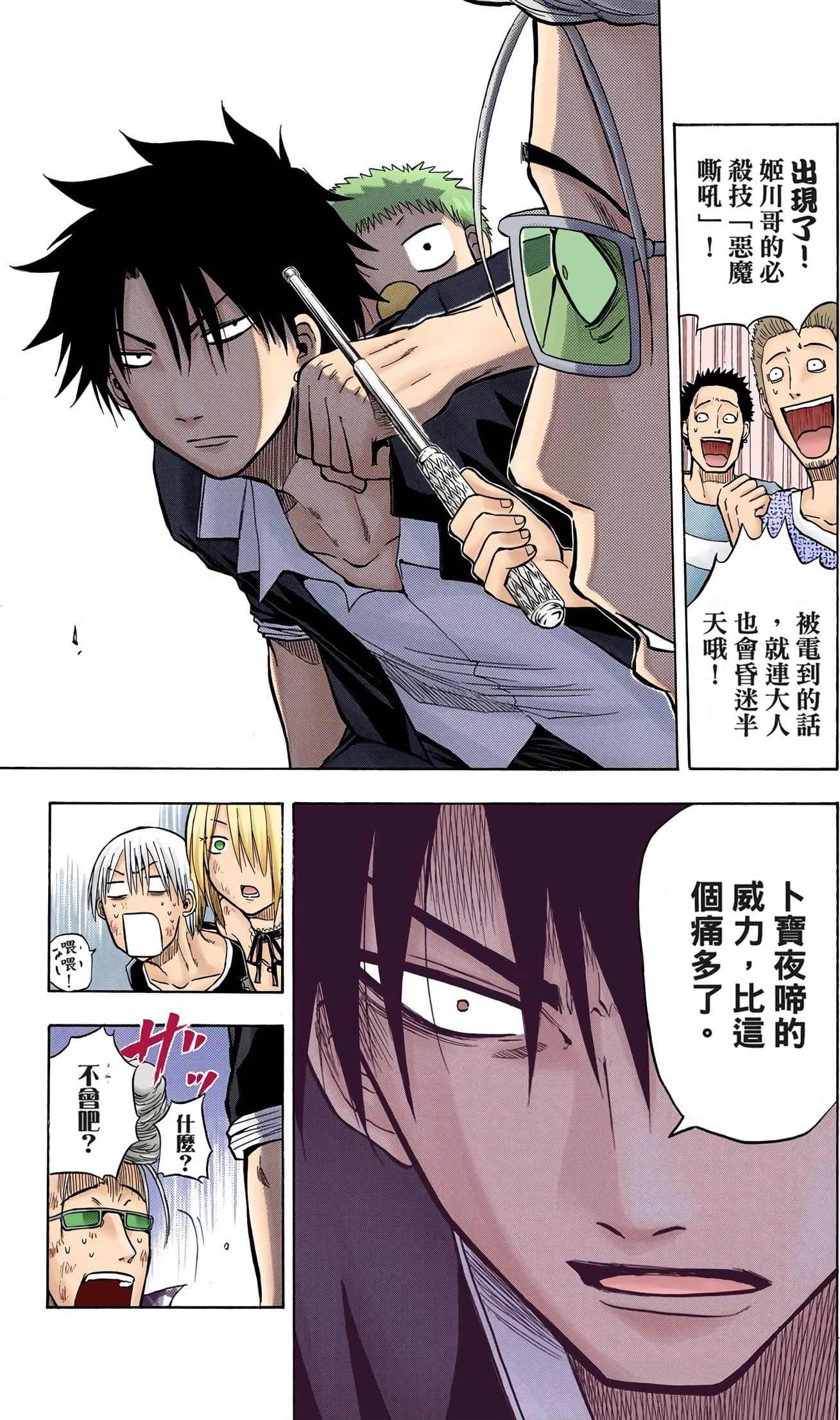 Page 35
