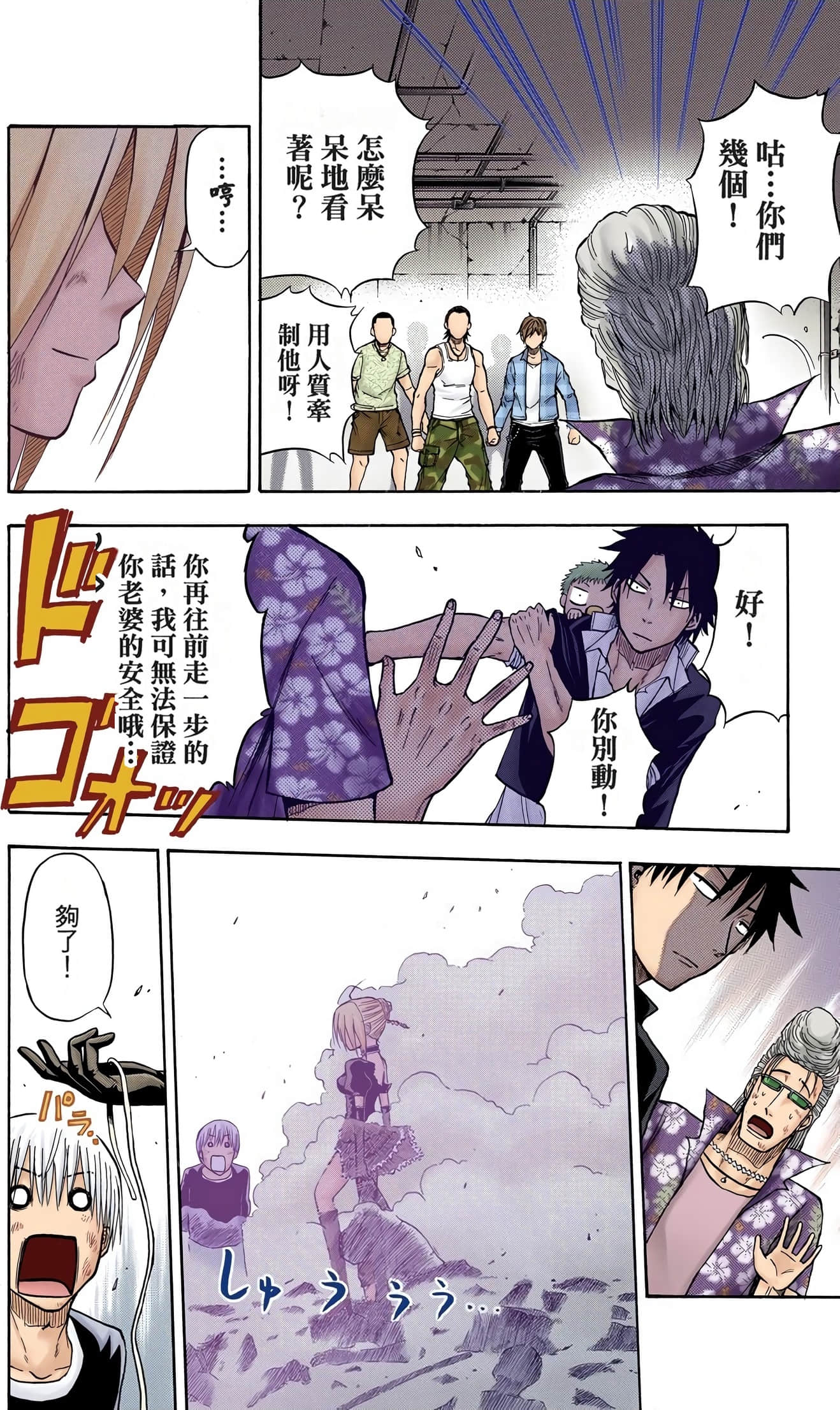Page 36