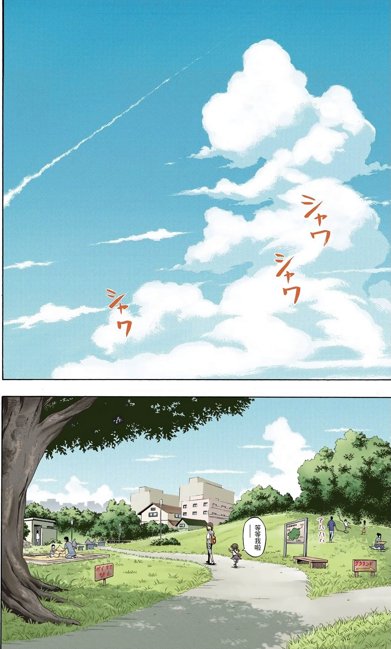 Page 44