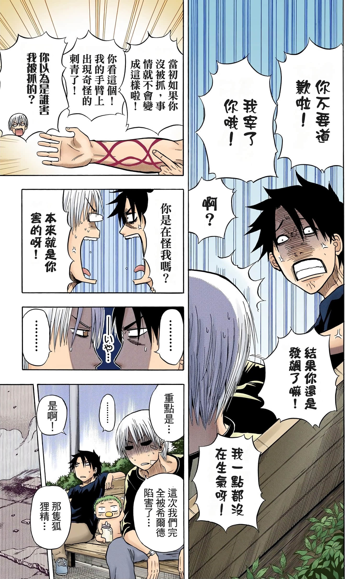 Page 47