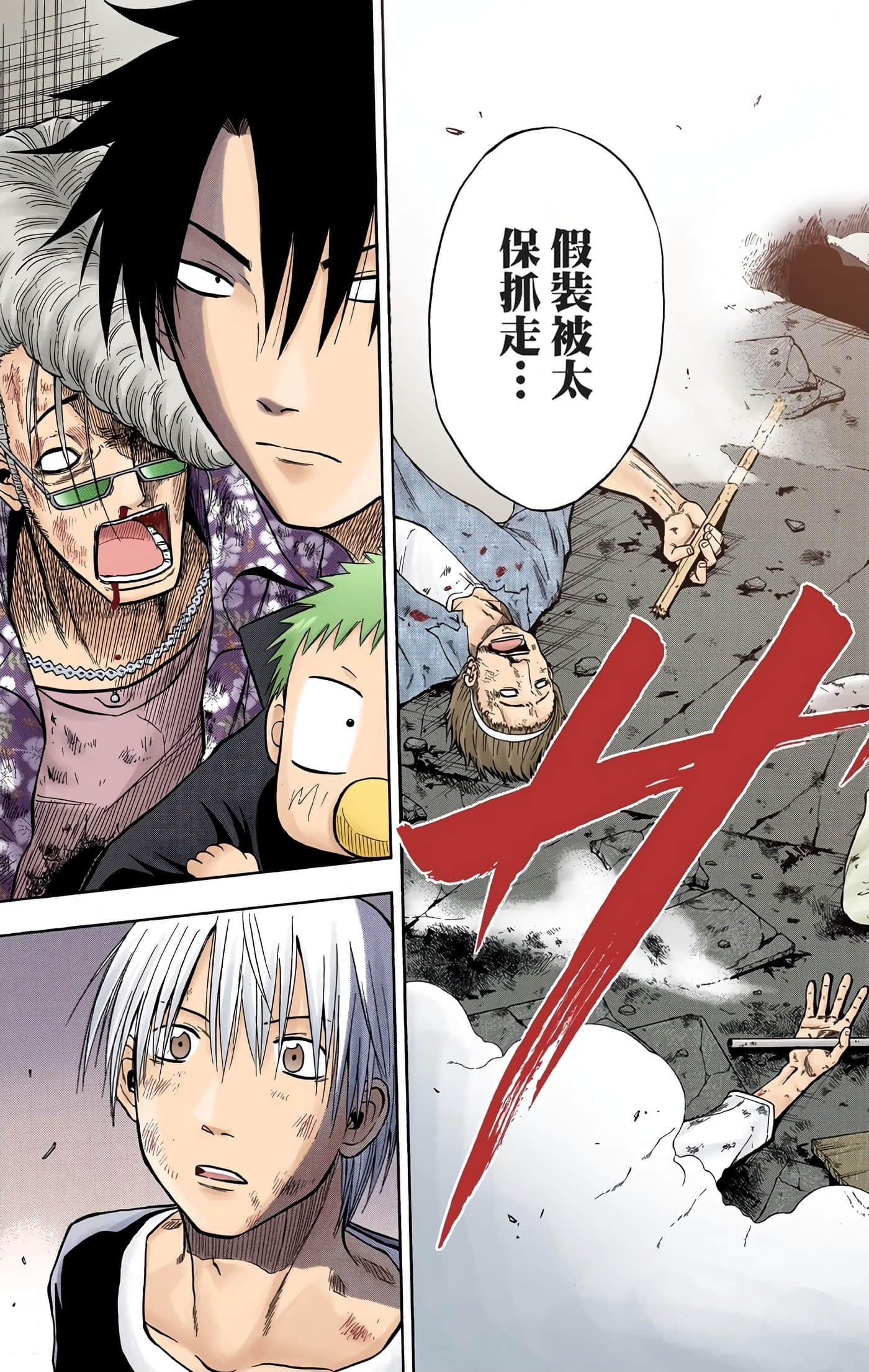 Page 49