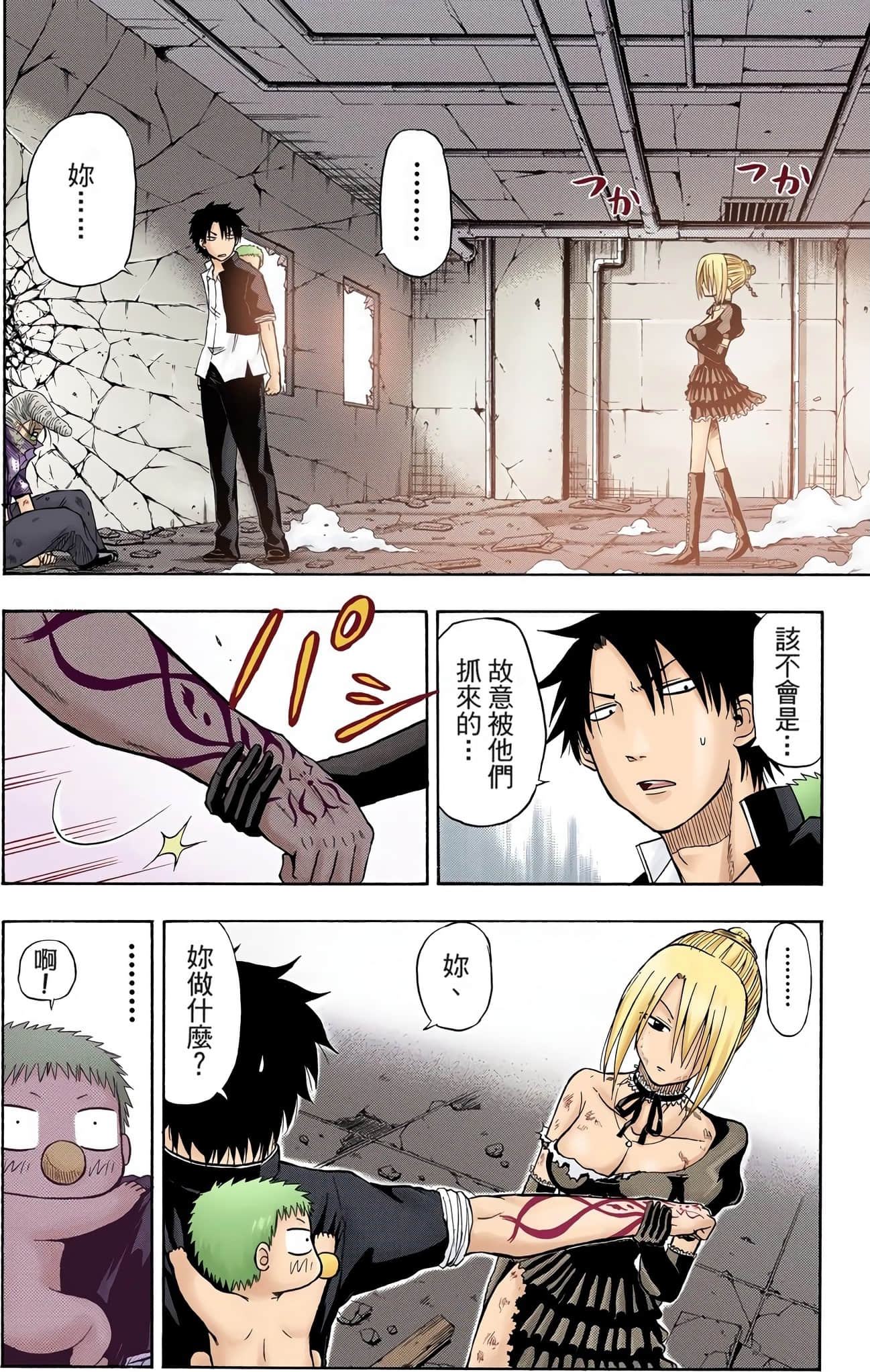 Page 50