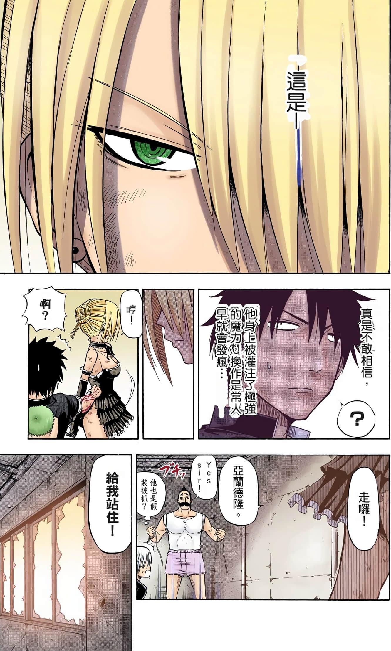 Page 51