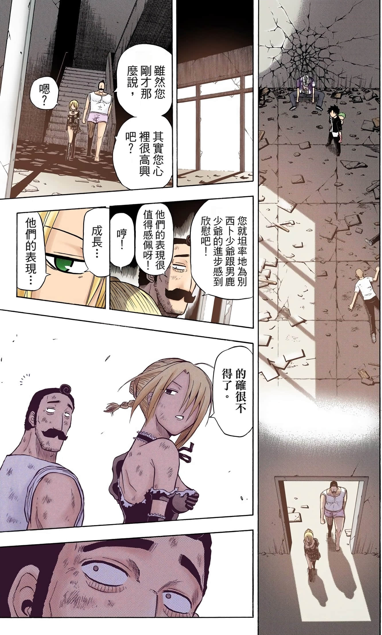 Page 53