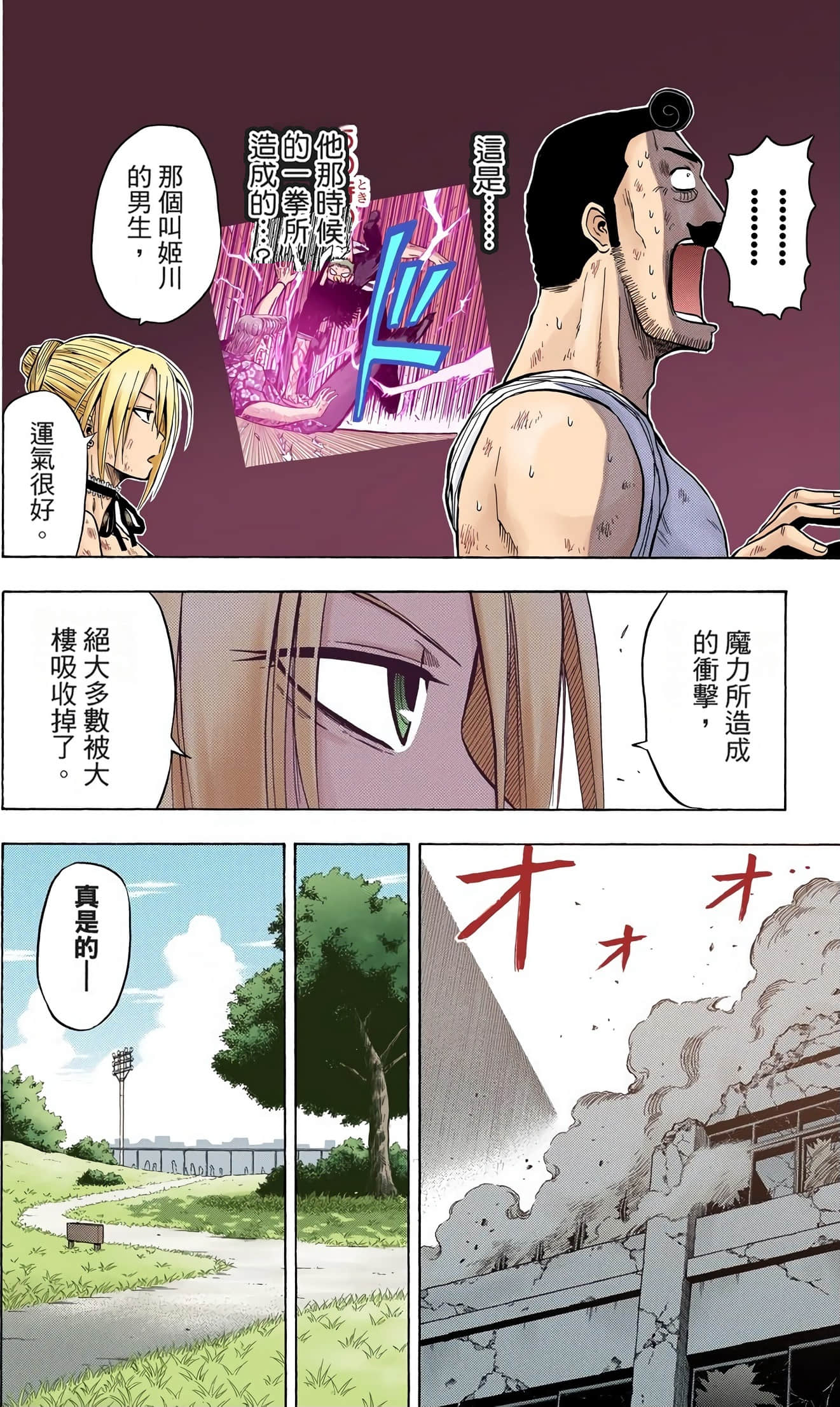 Page 56