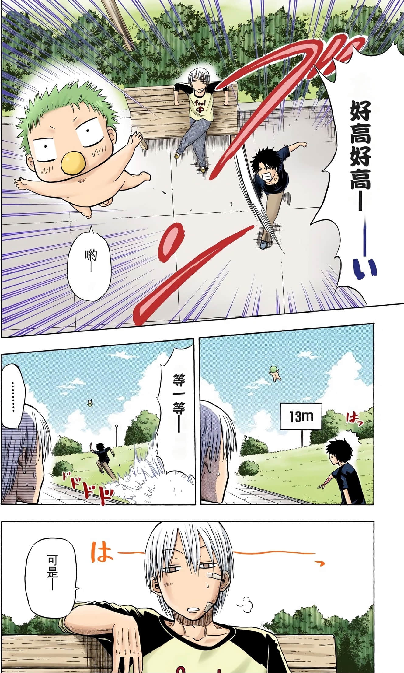 Page 58