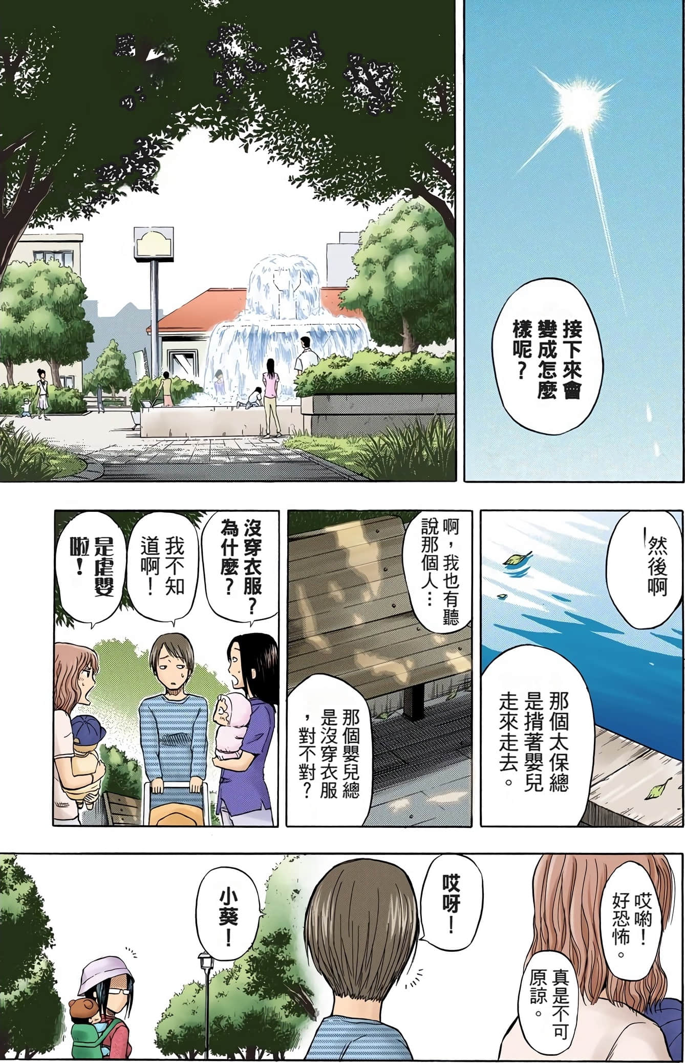 Page 59