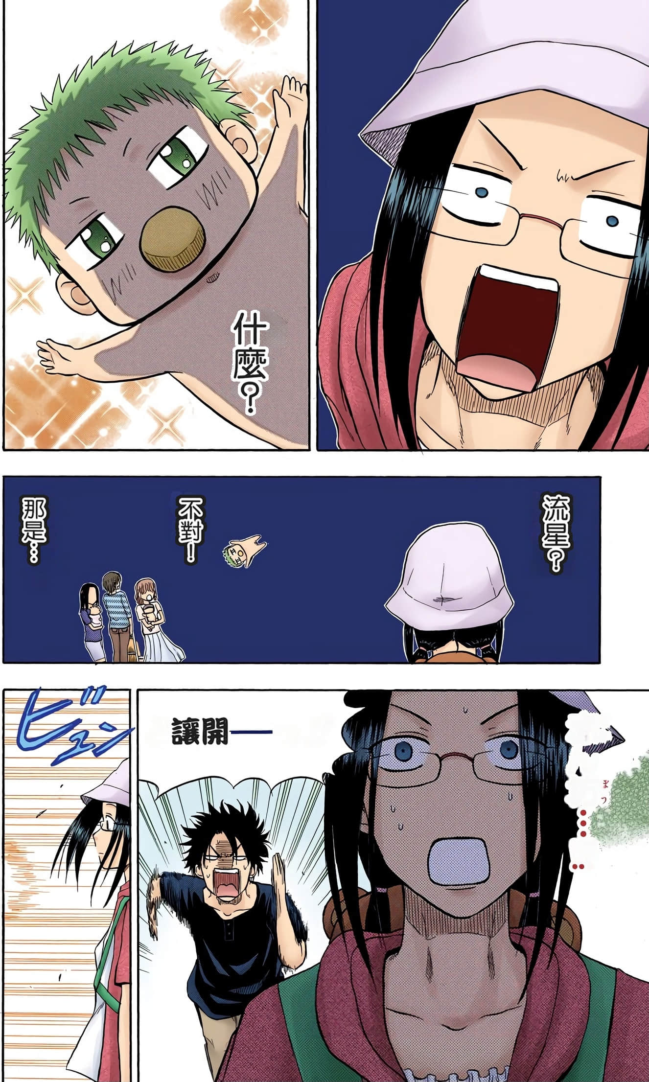 Page 62