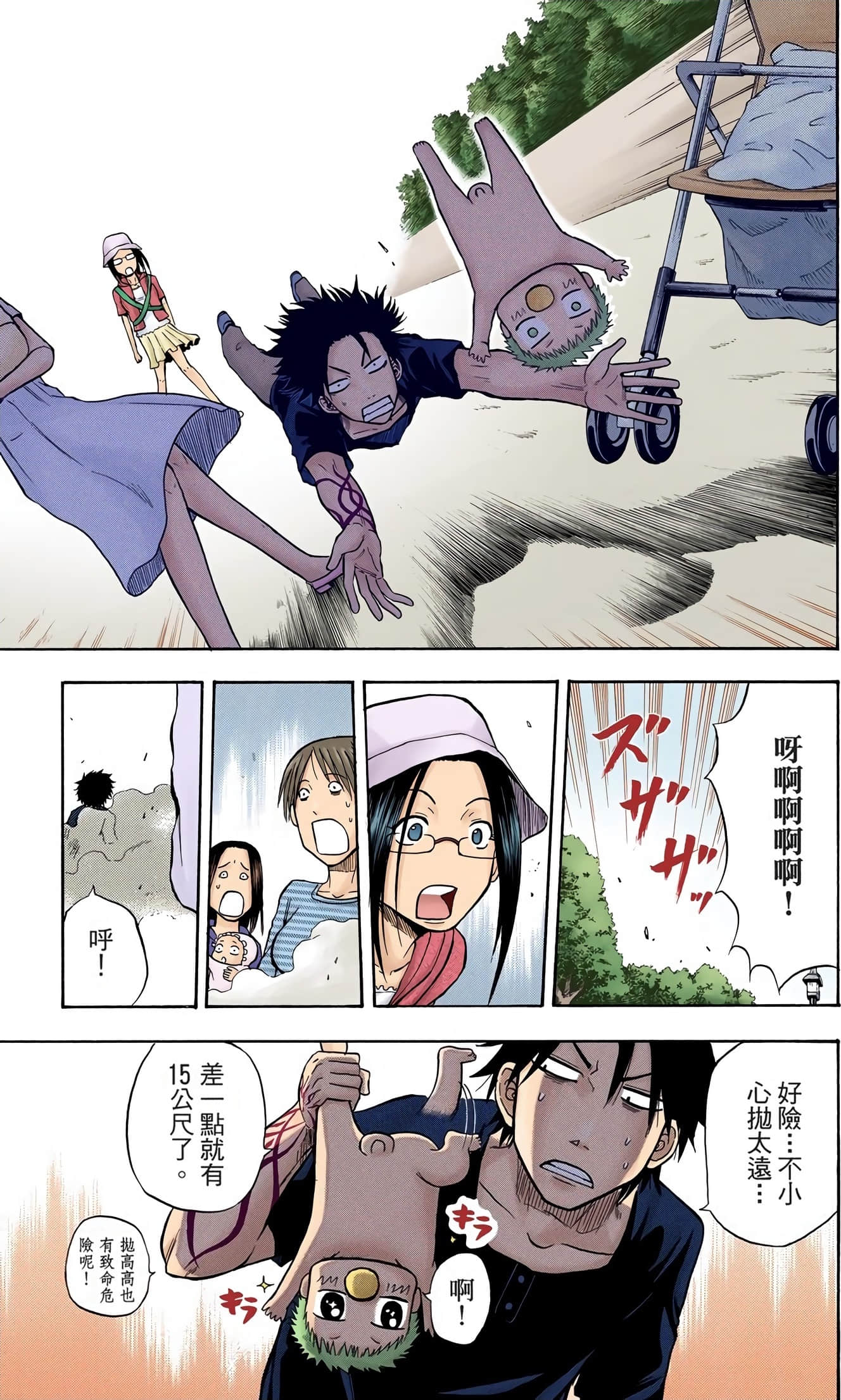 Page 63