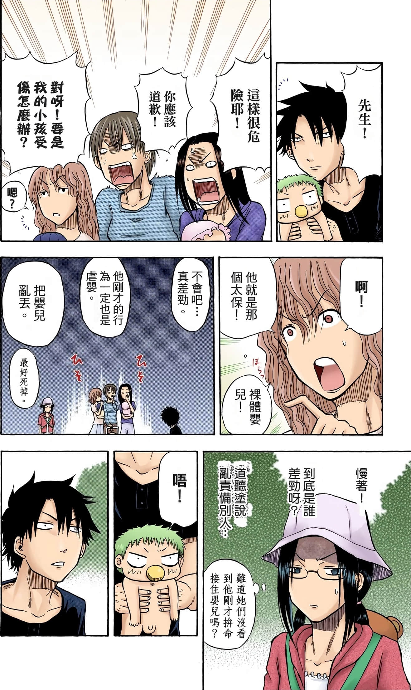 Page 64