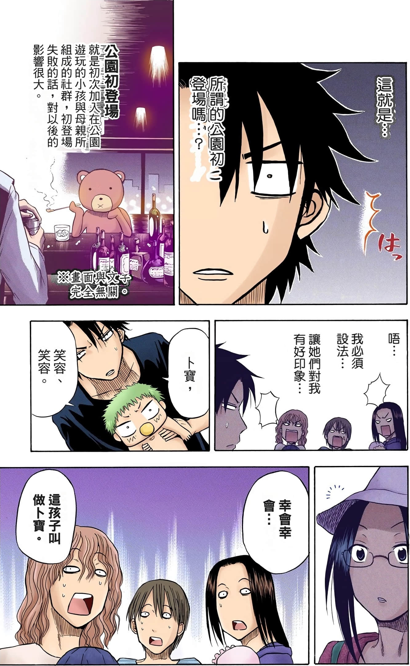 Page 65
