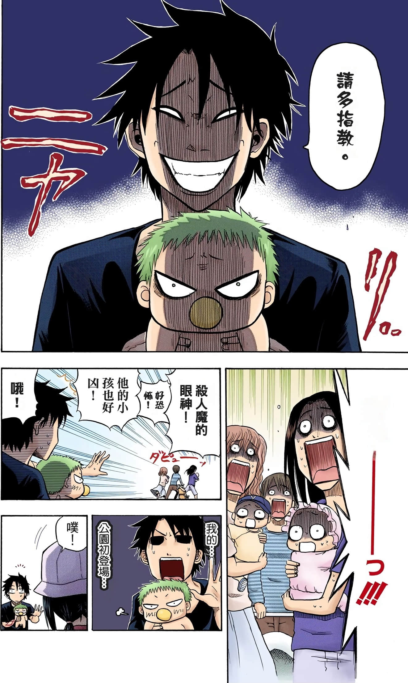 Page 66