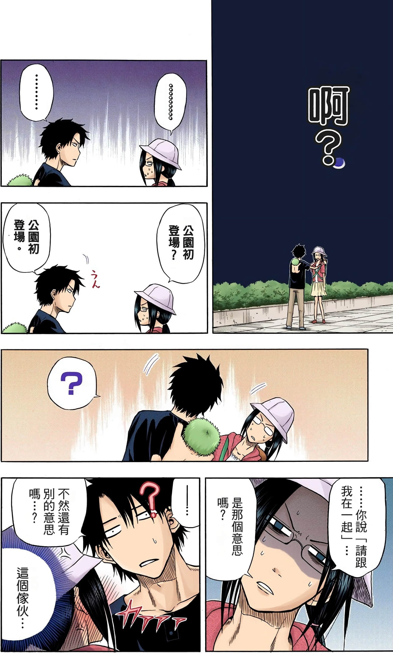 Page 72