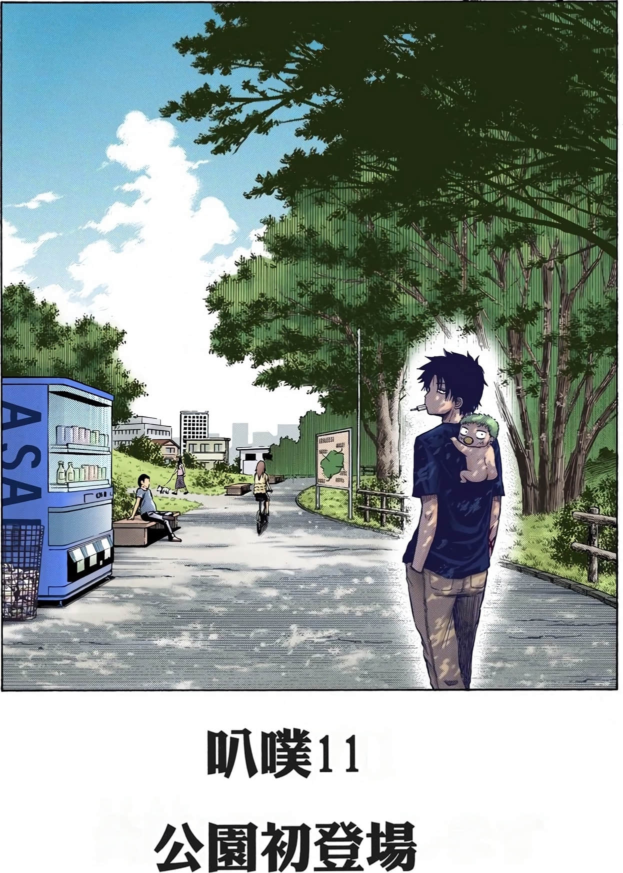 Page 73