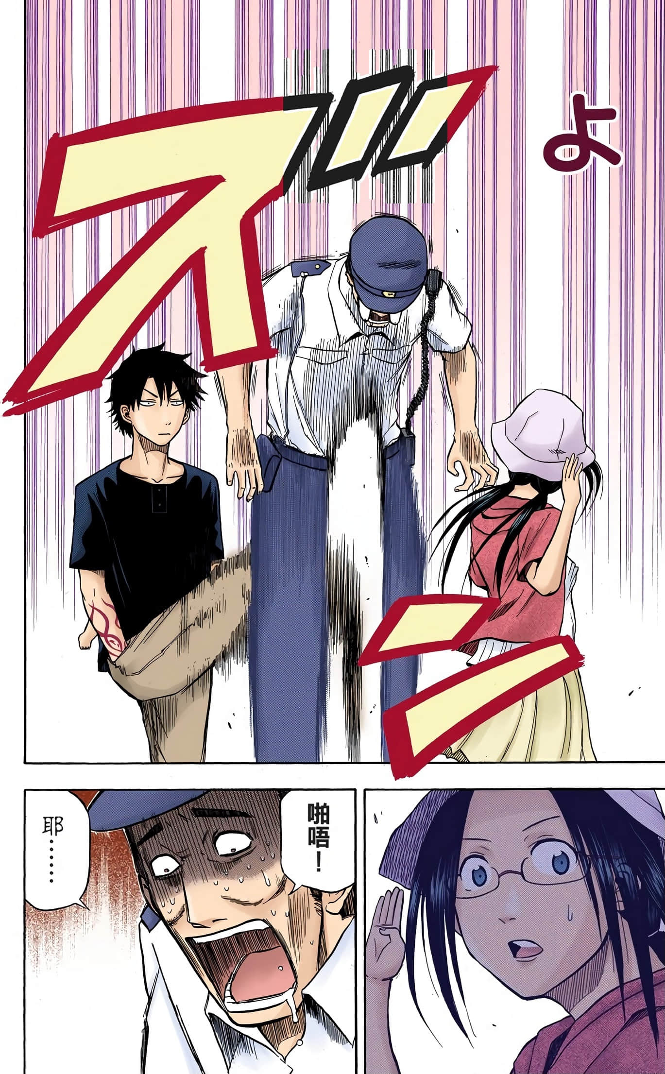 Page 82