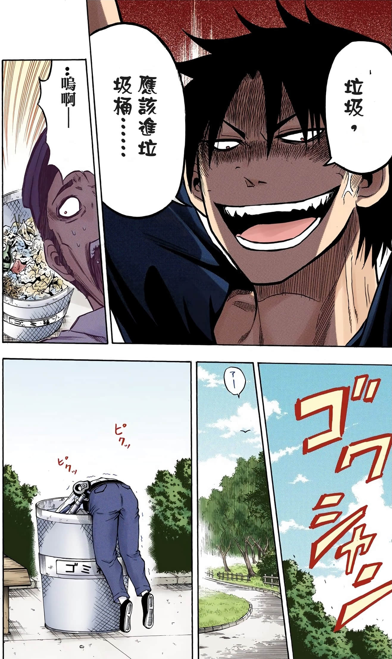 Page 84