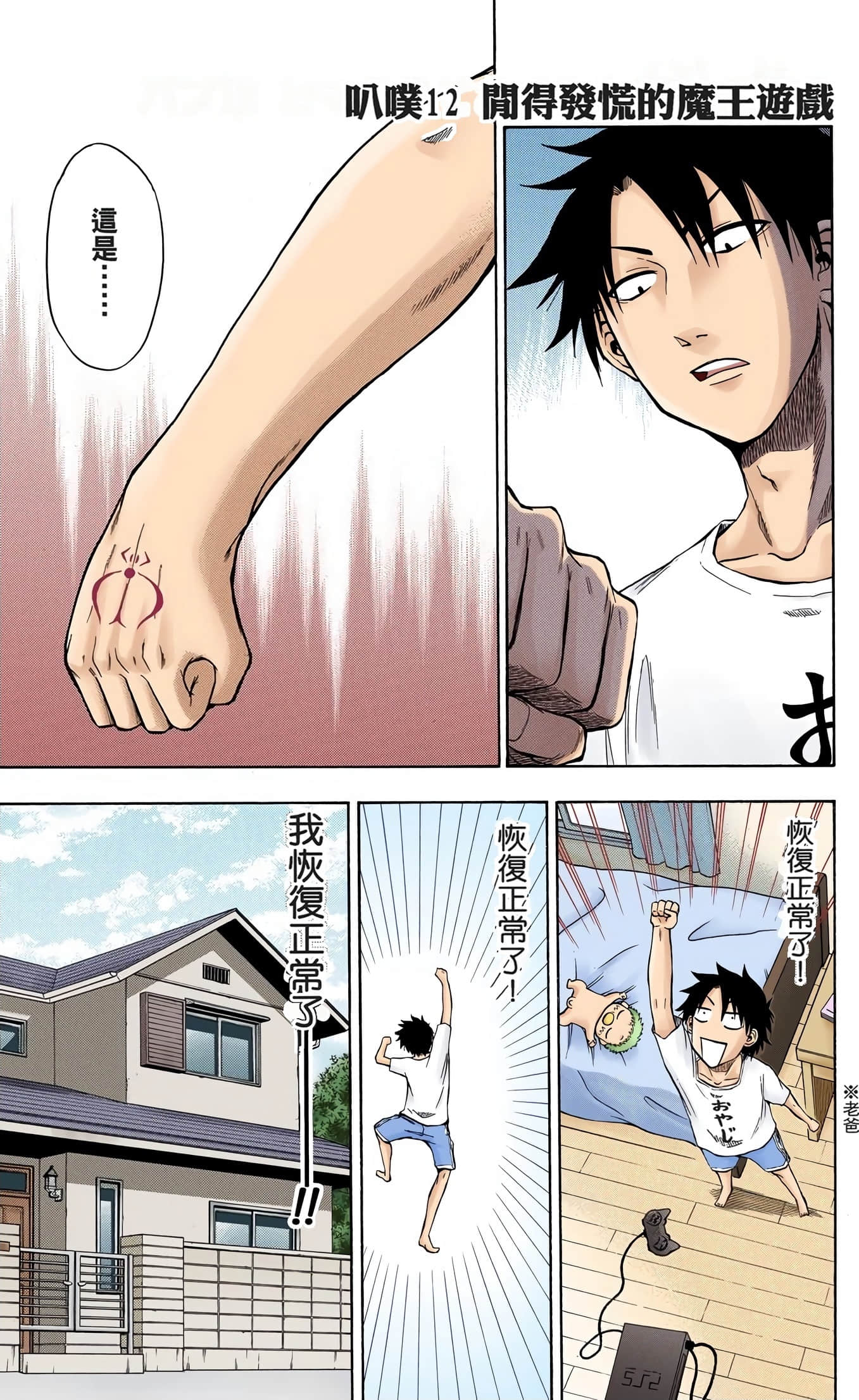 Page 89