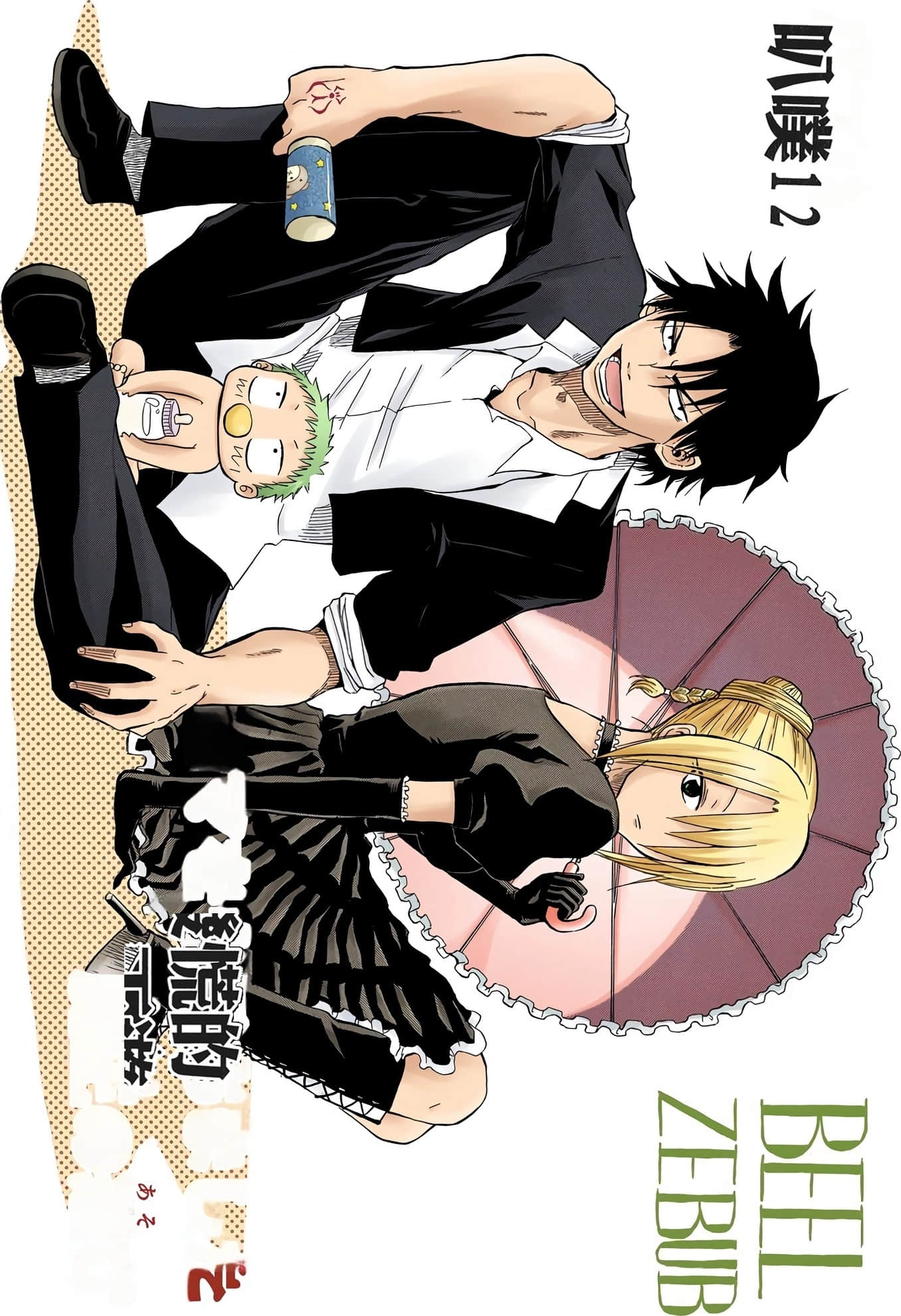 Page 90