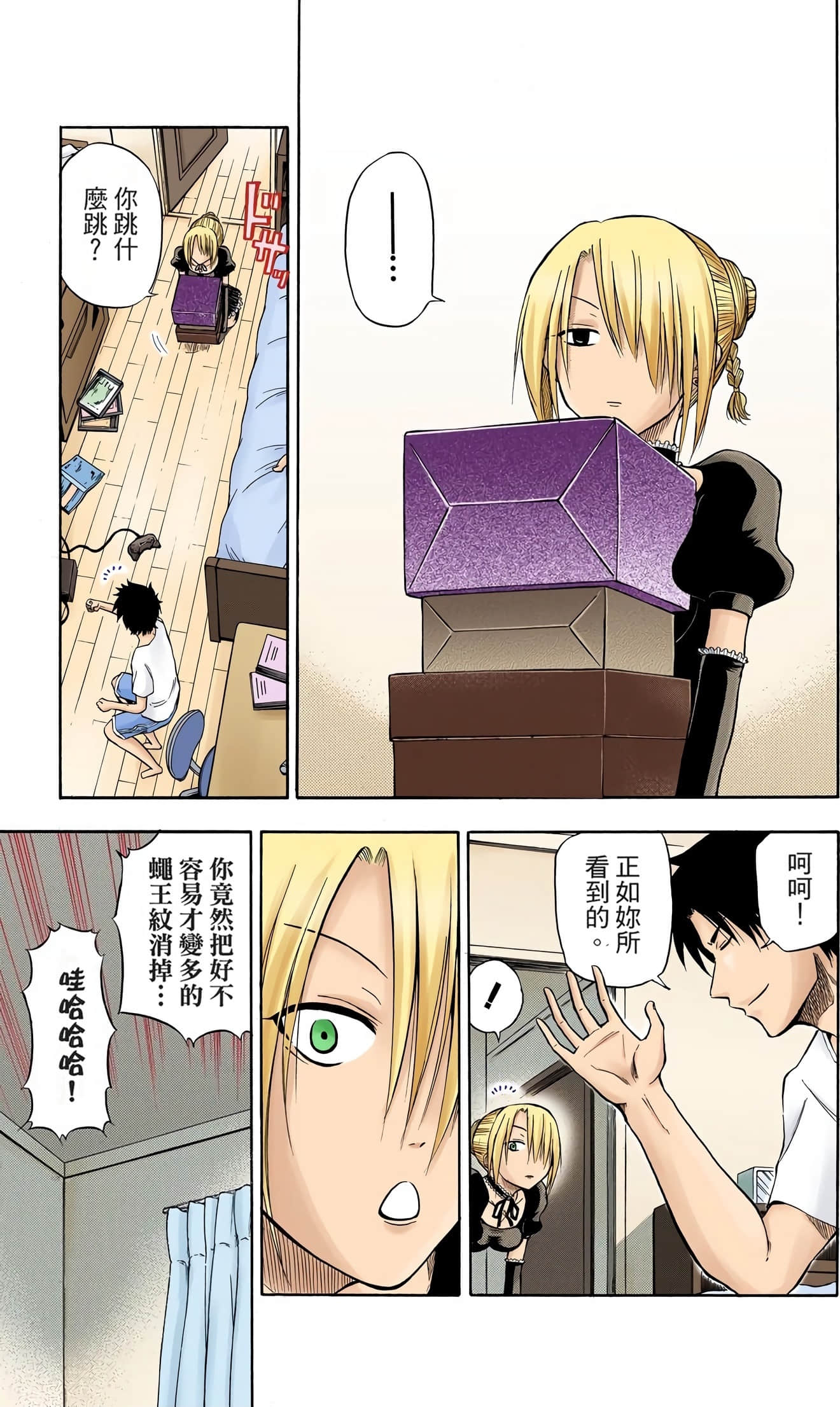 Page 91