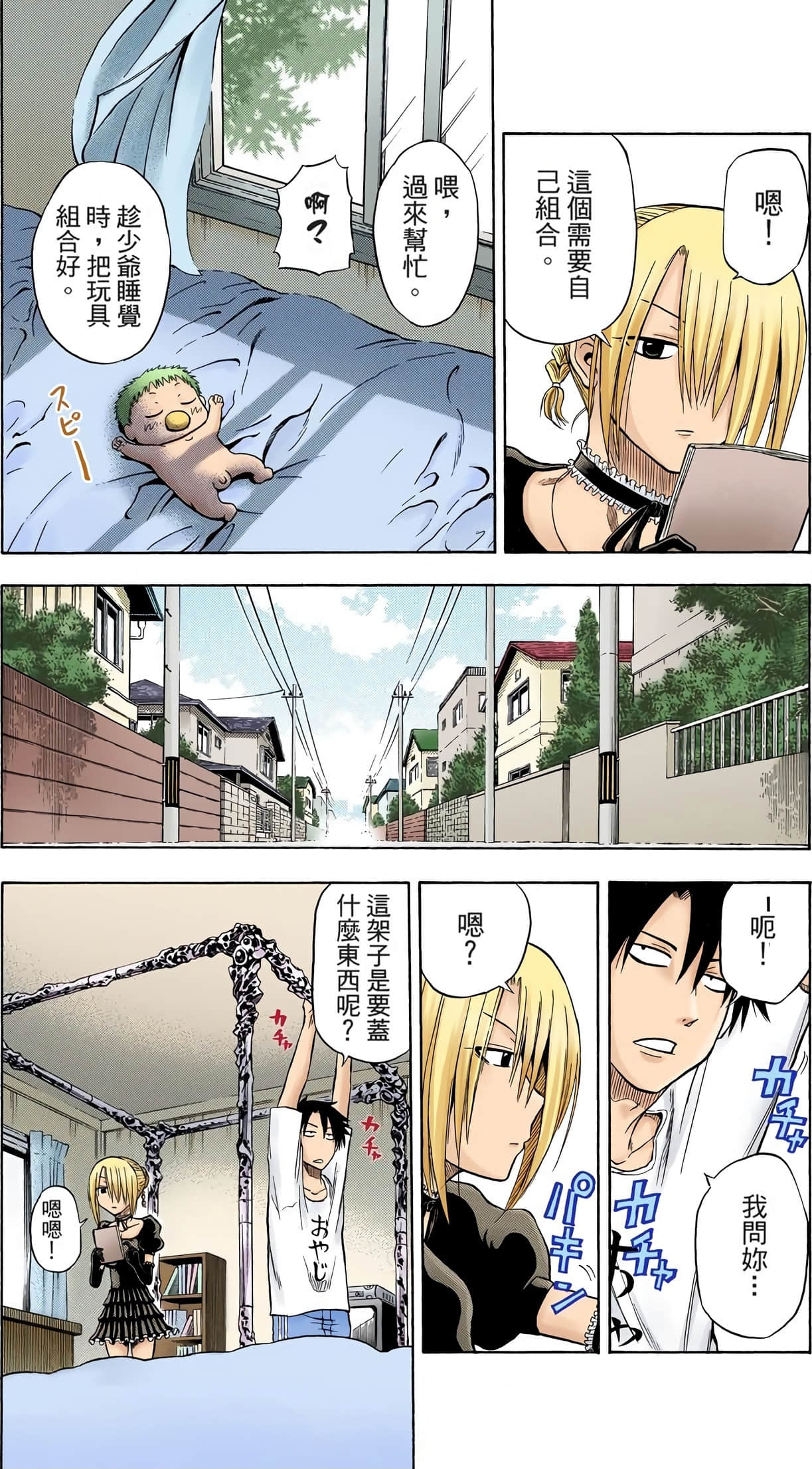 Page 94