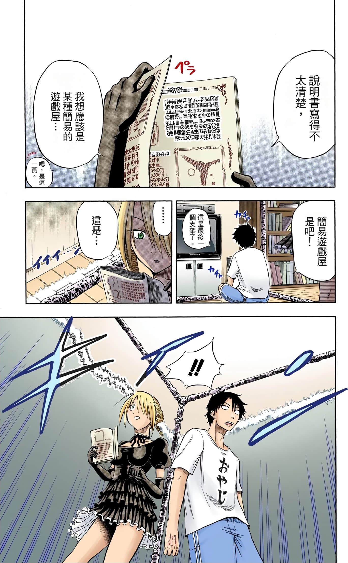 Page 95