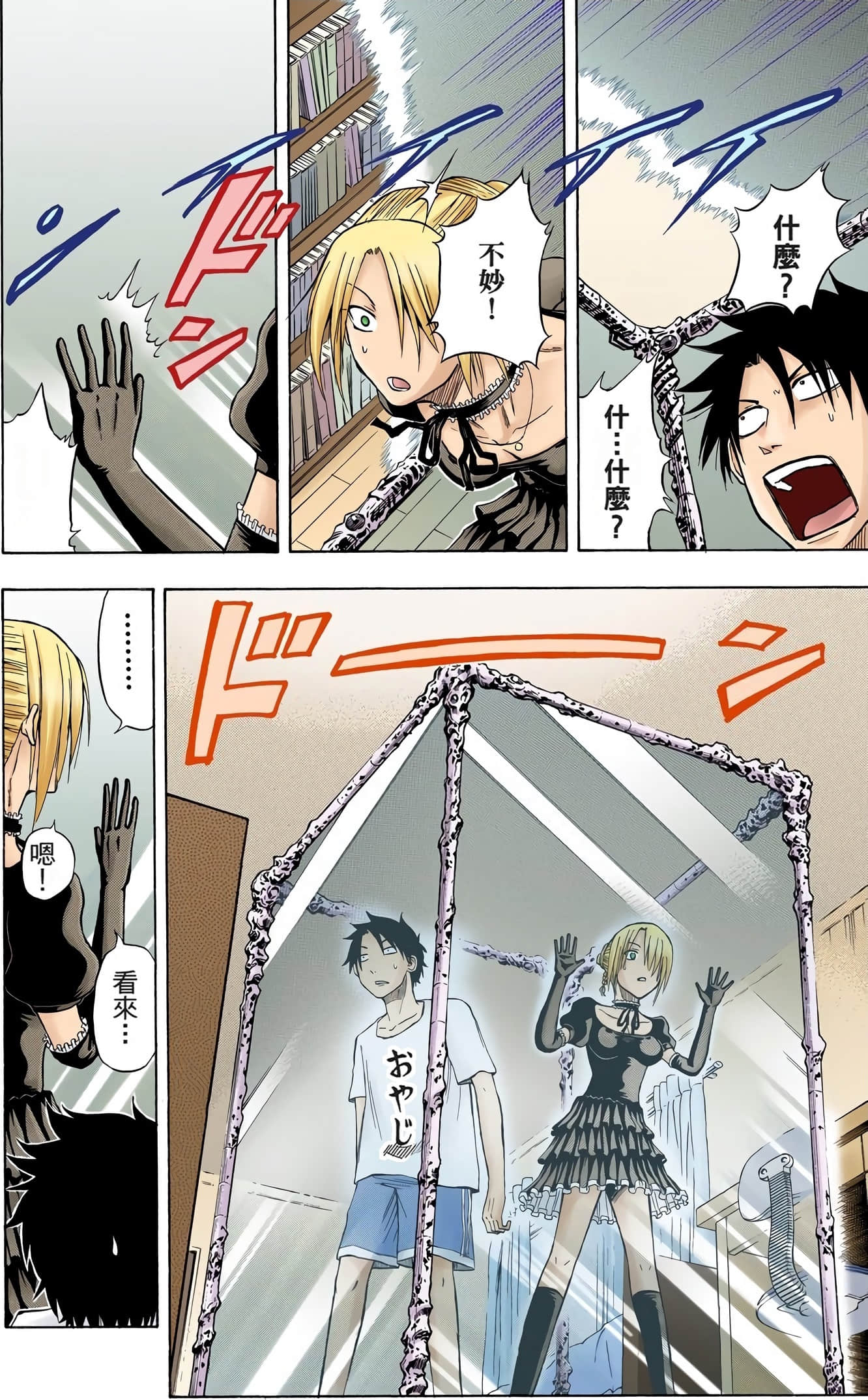 Page 96
