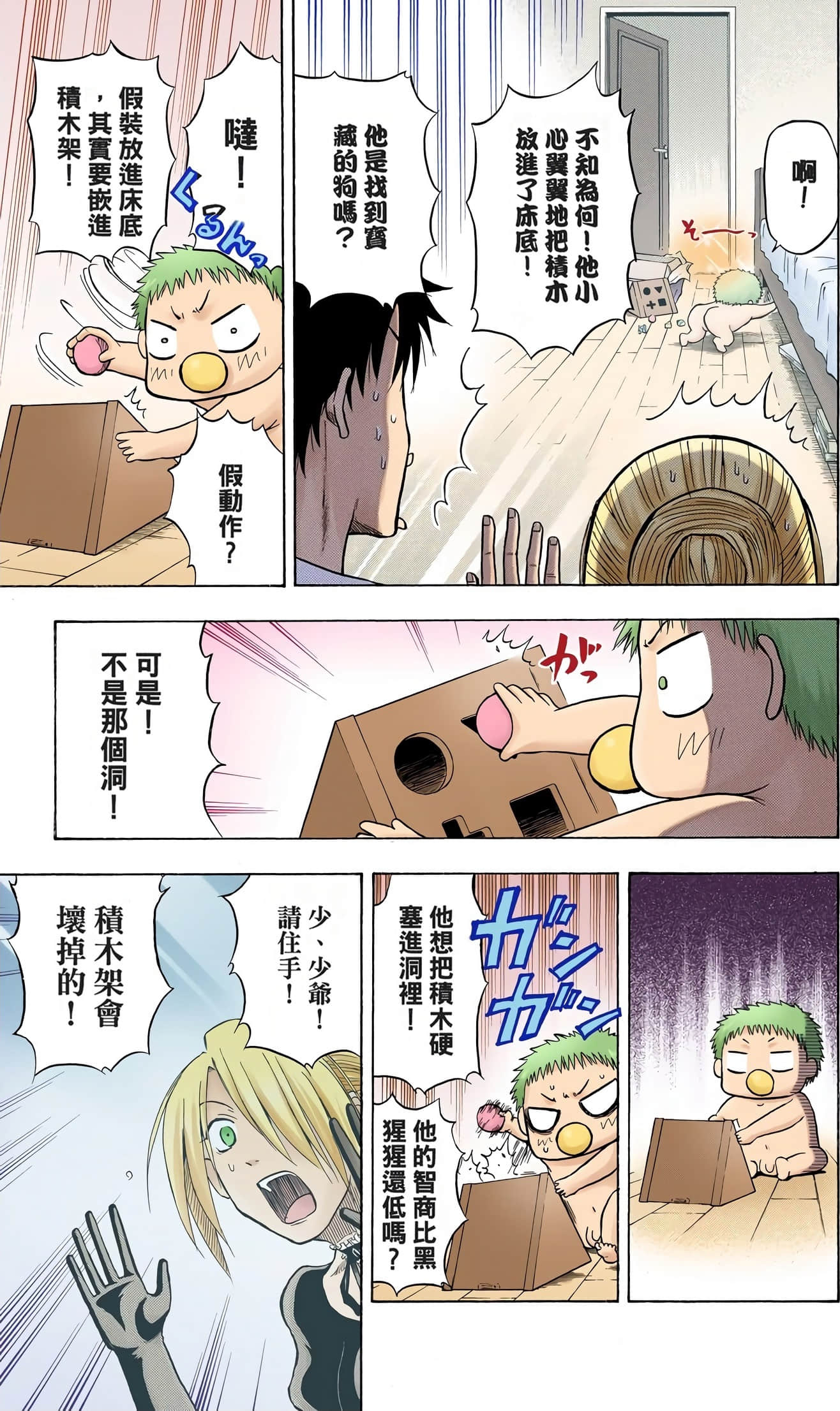 Page 104