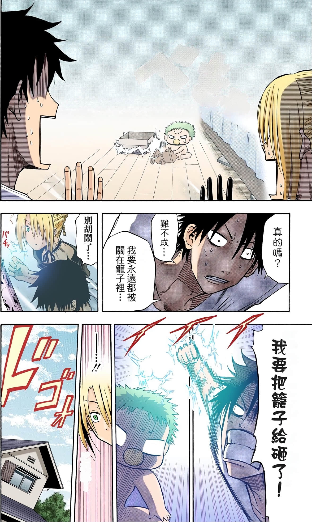 Page 105