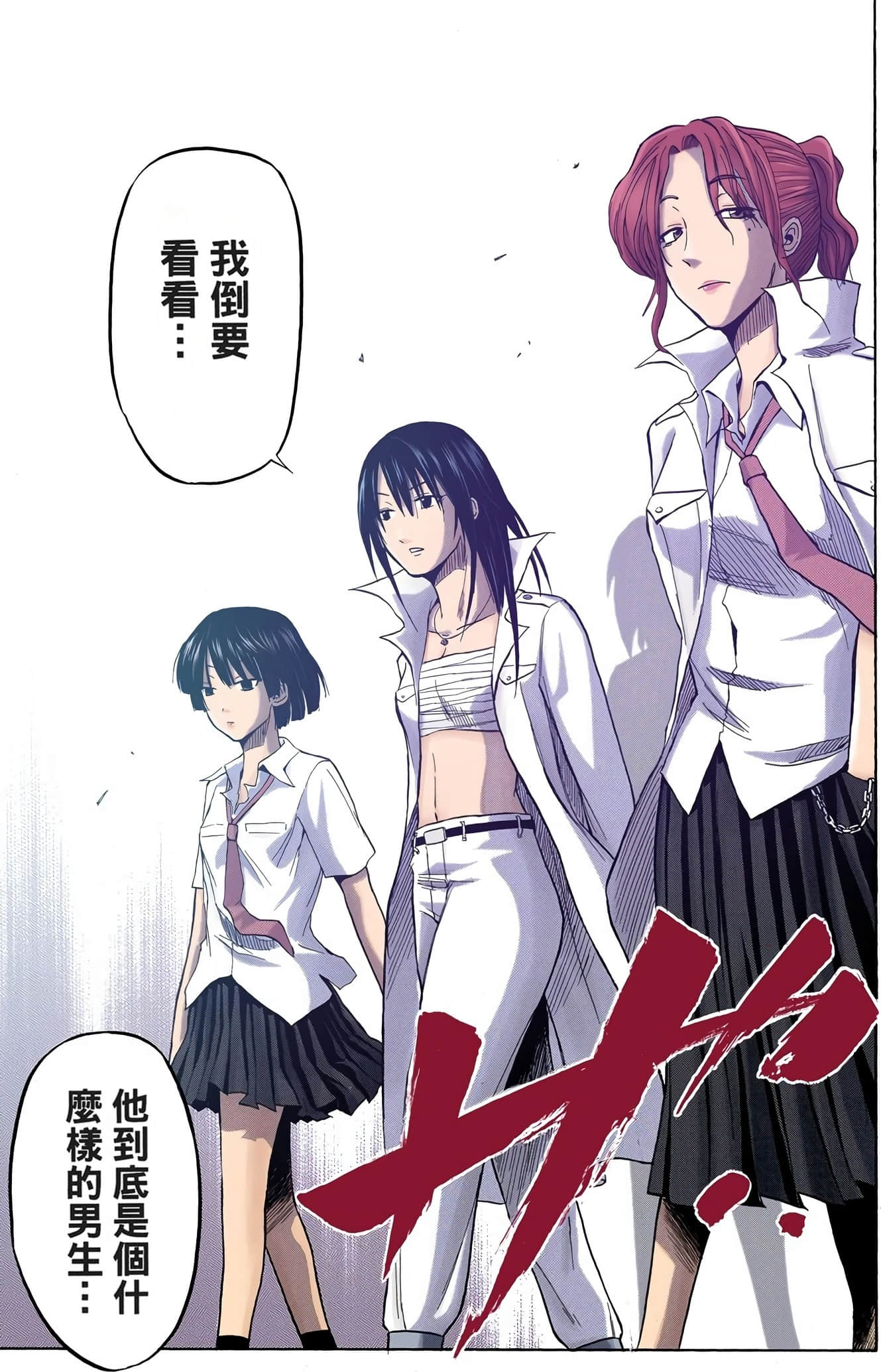 Page 108
