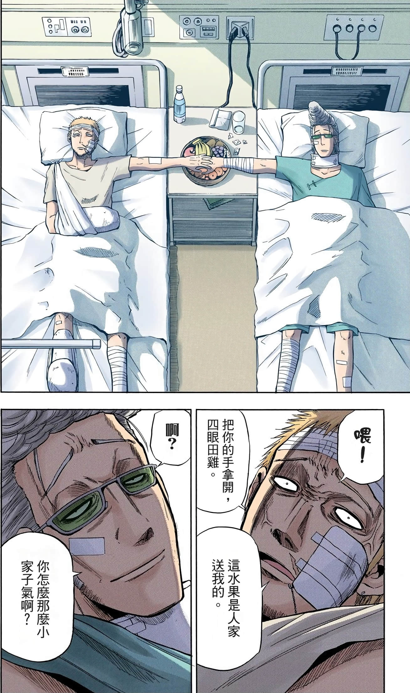 Page 115