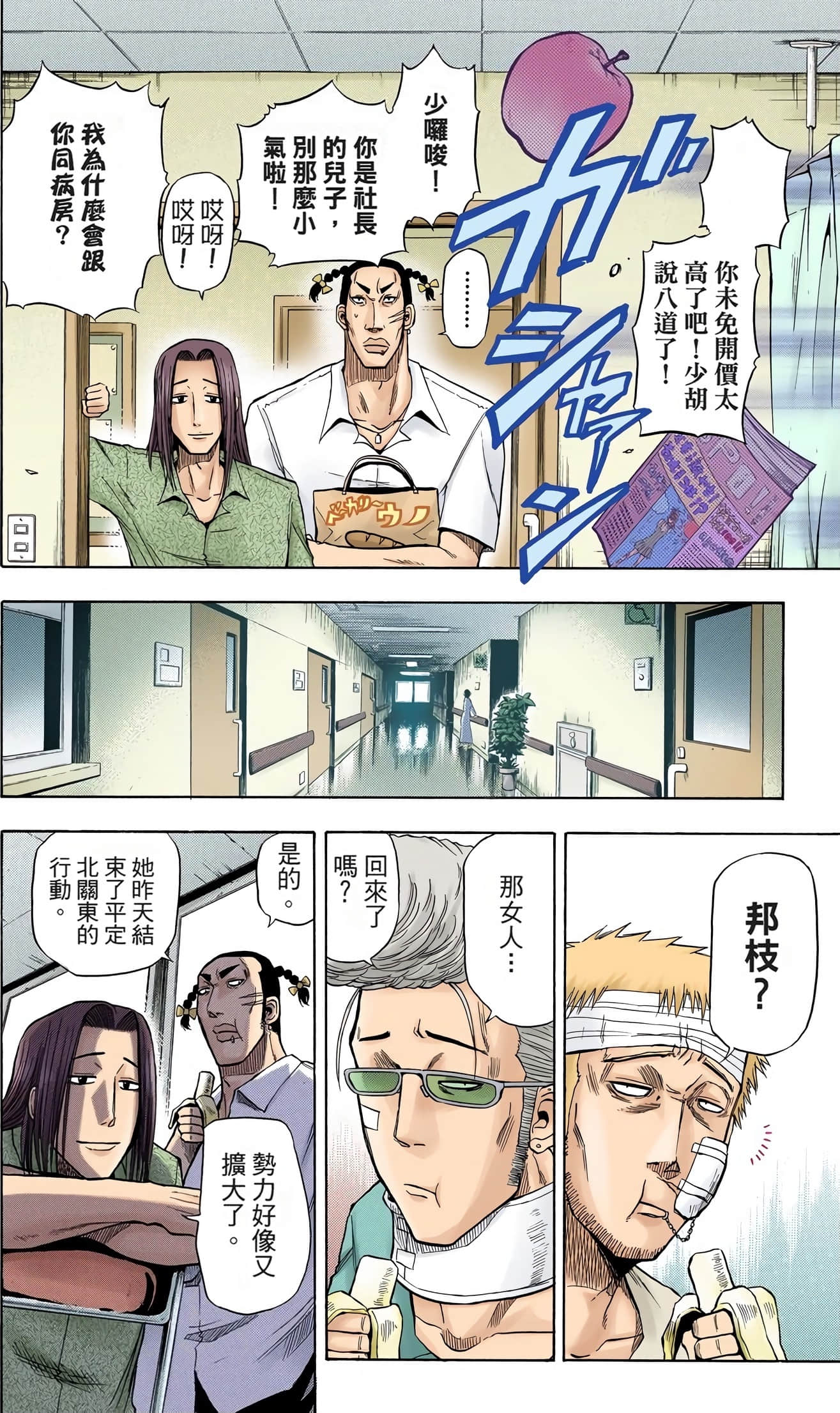 Page 117