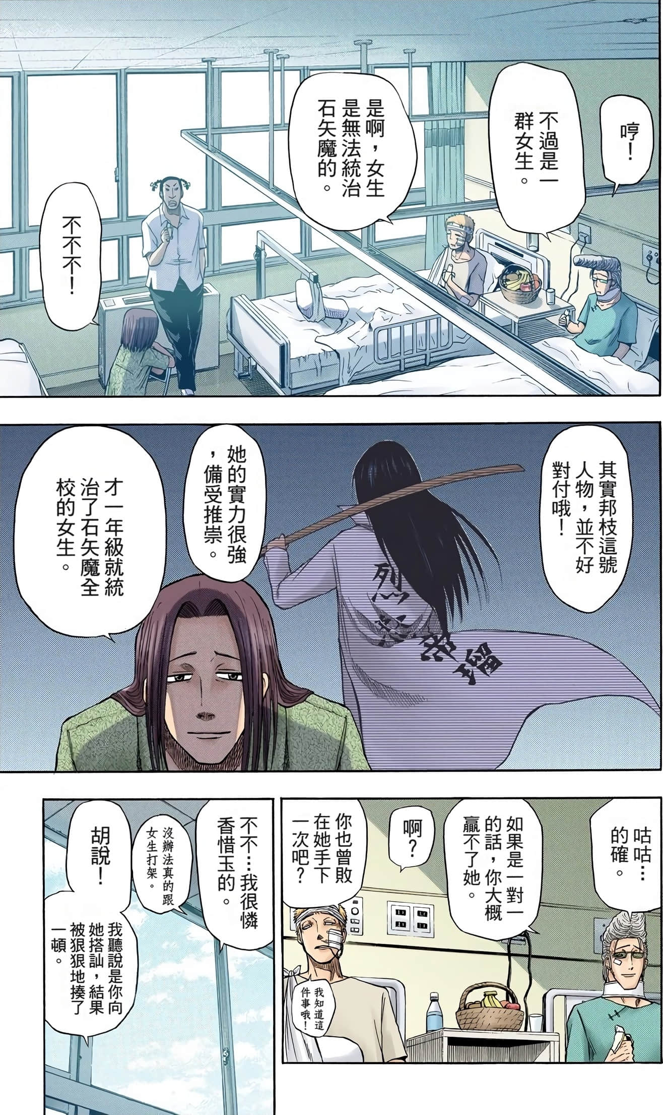 Page 118
