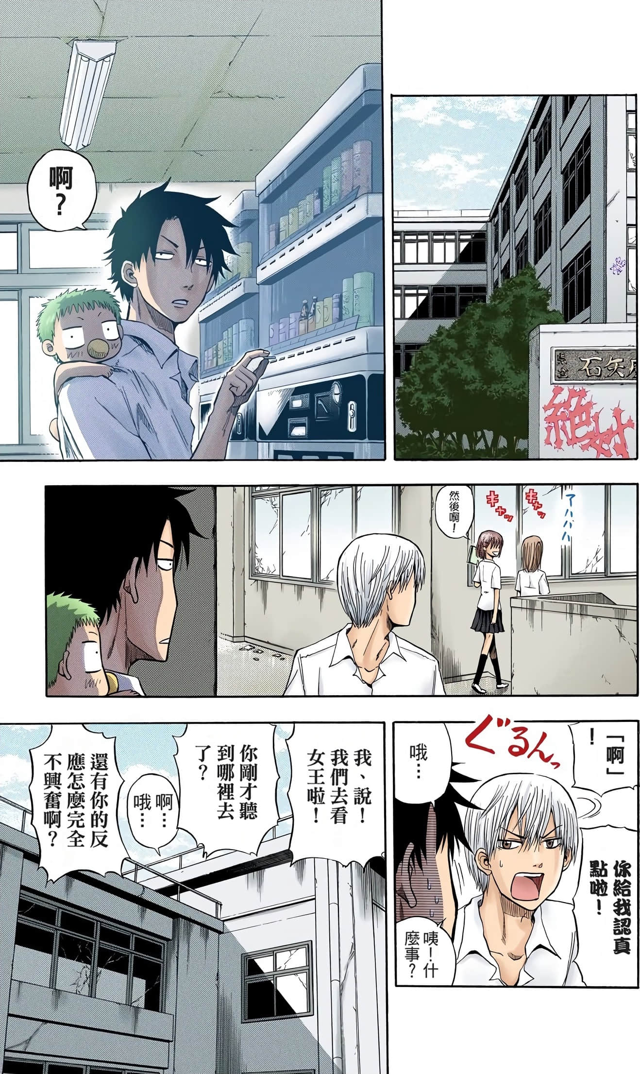 Page 120